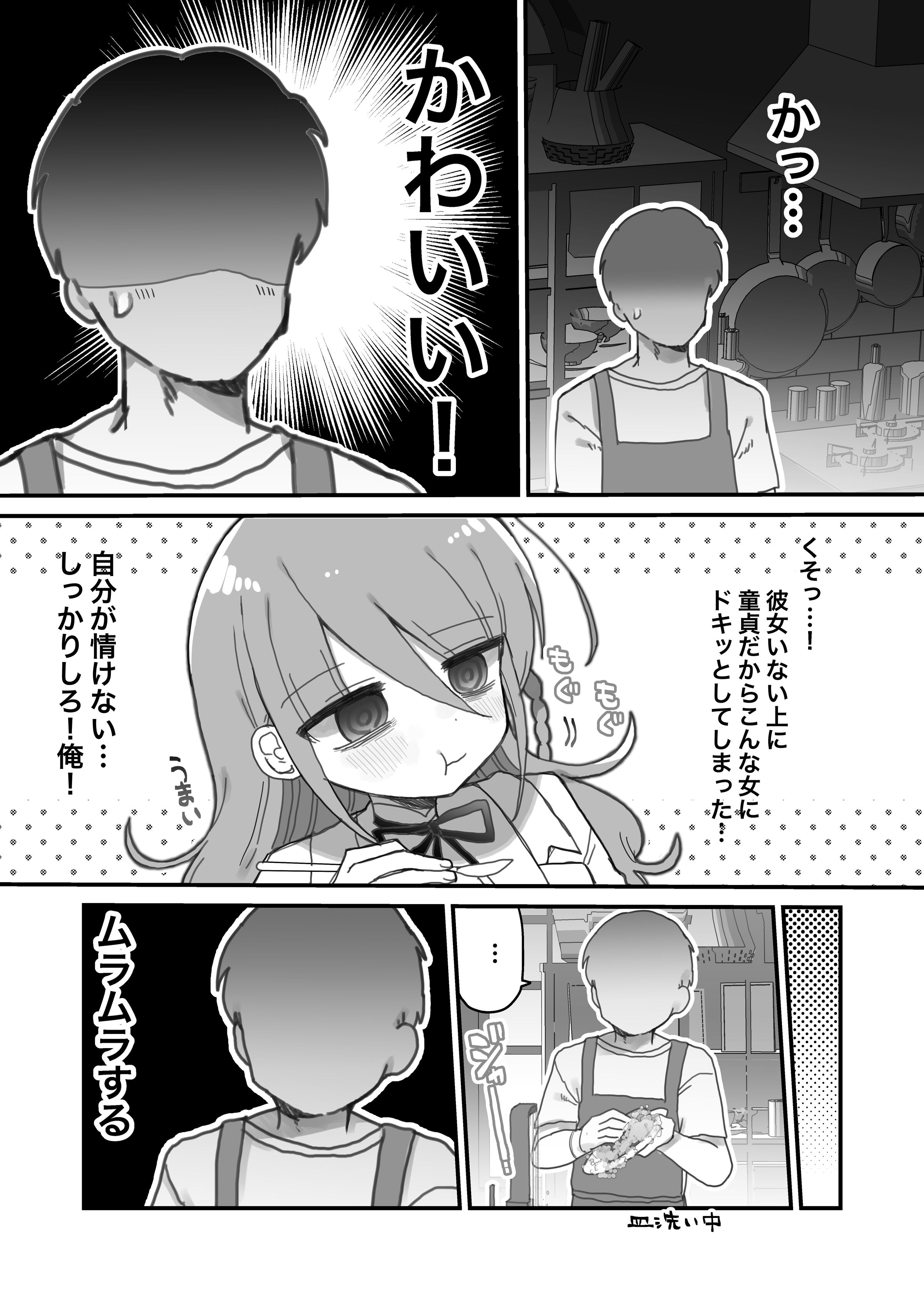 08