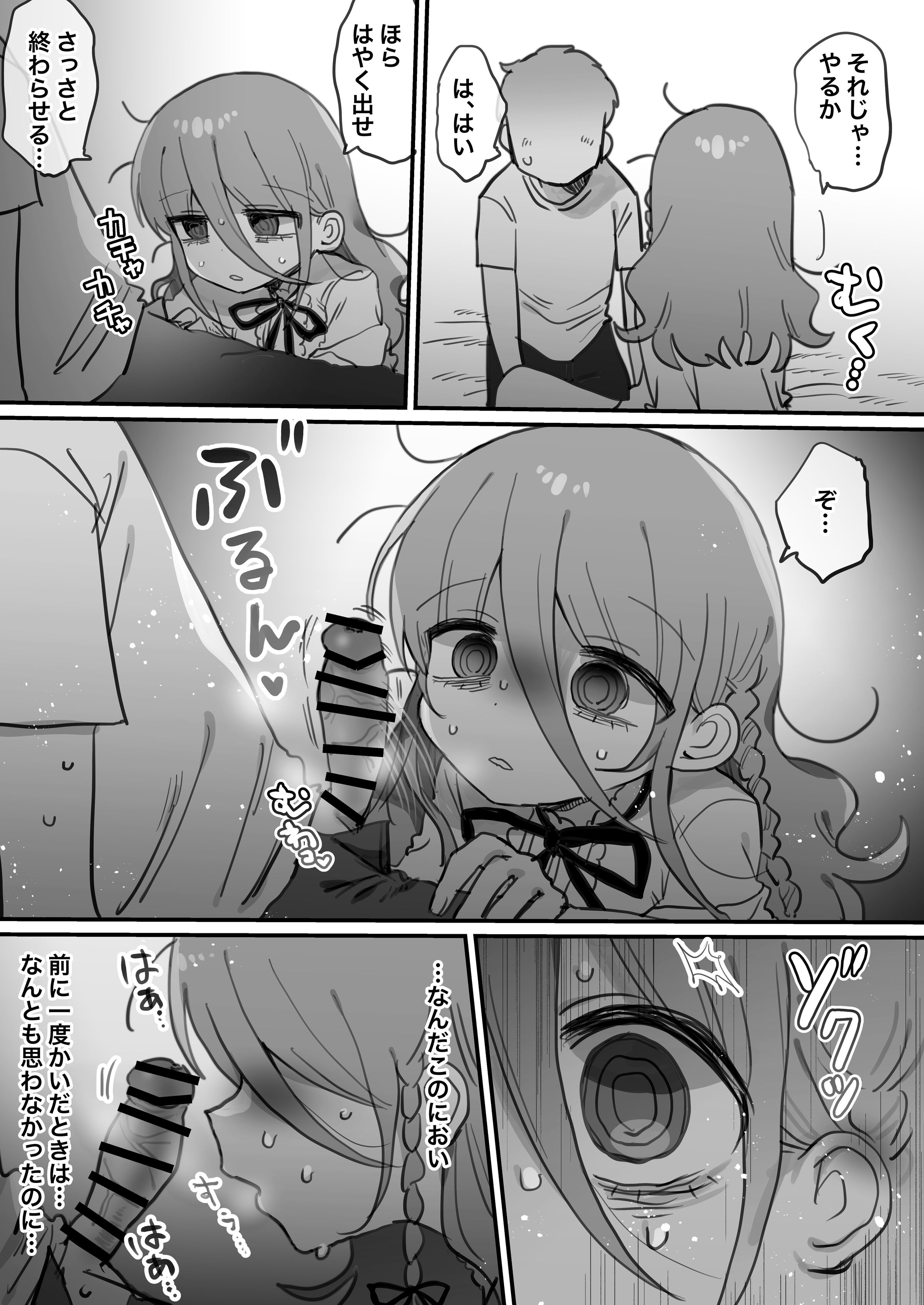 28