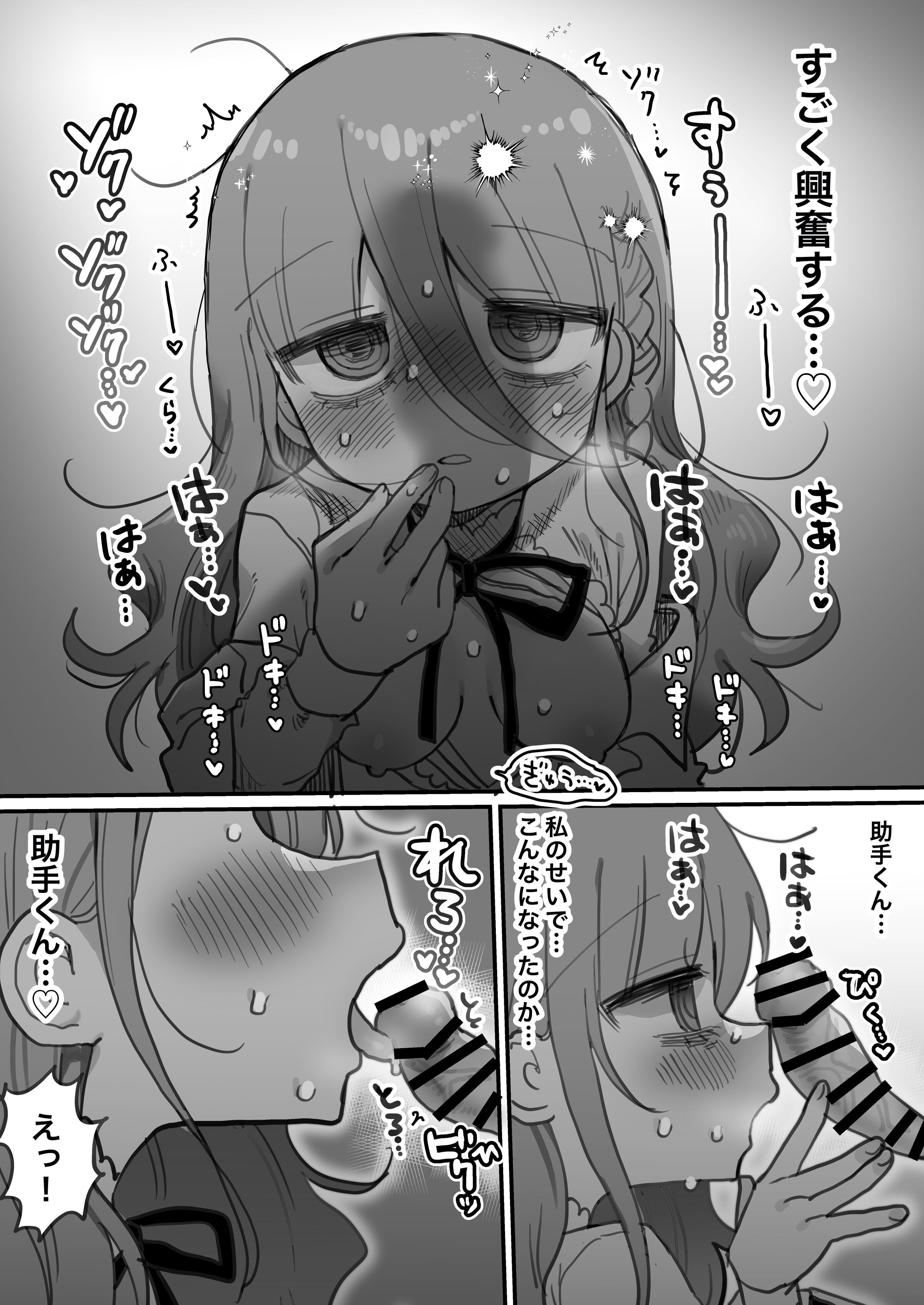 29