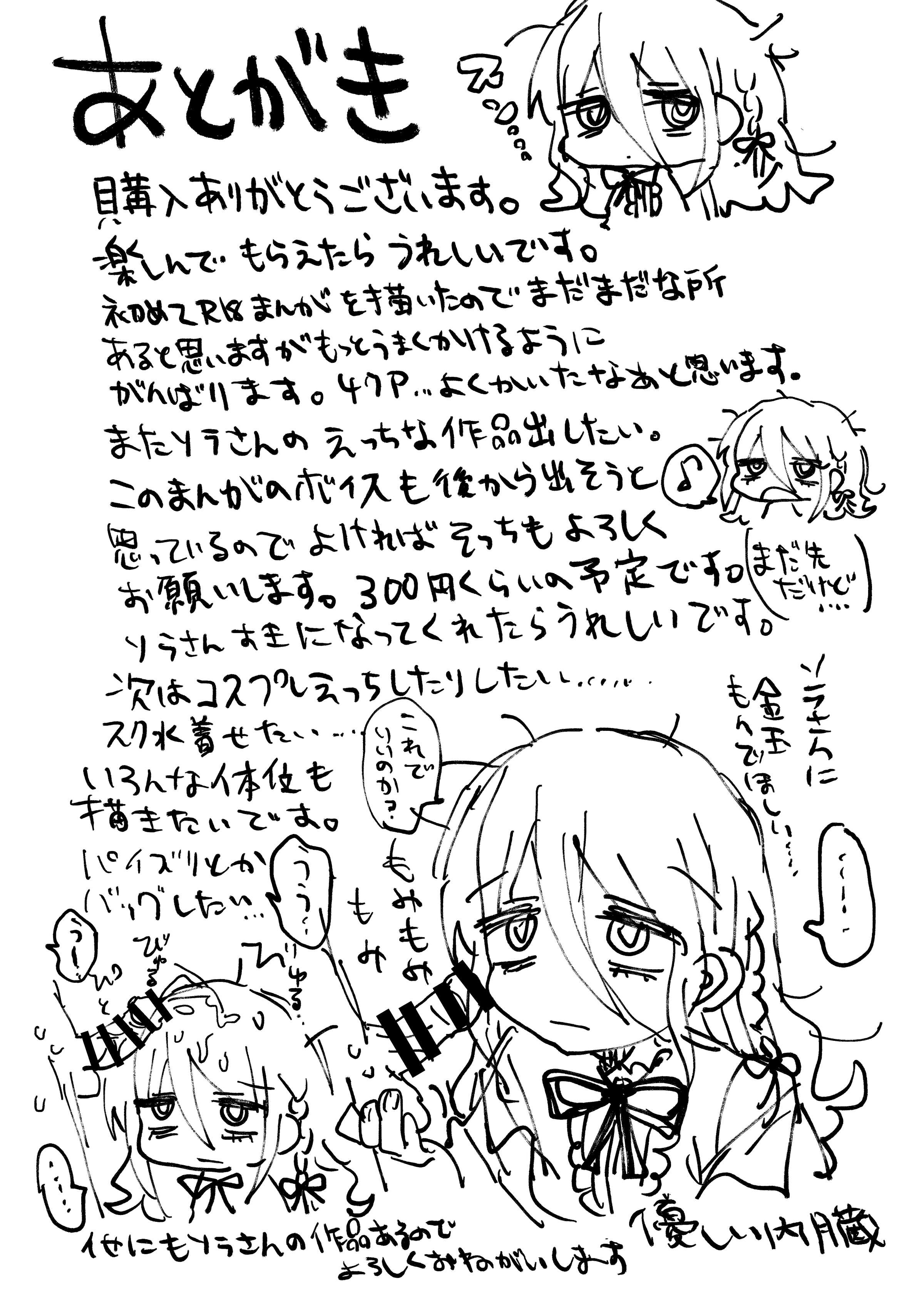 73