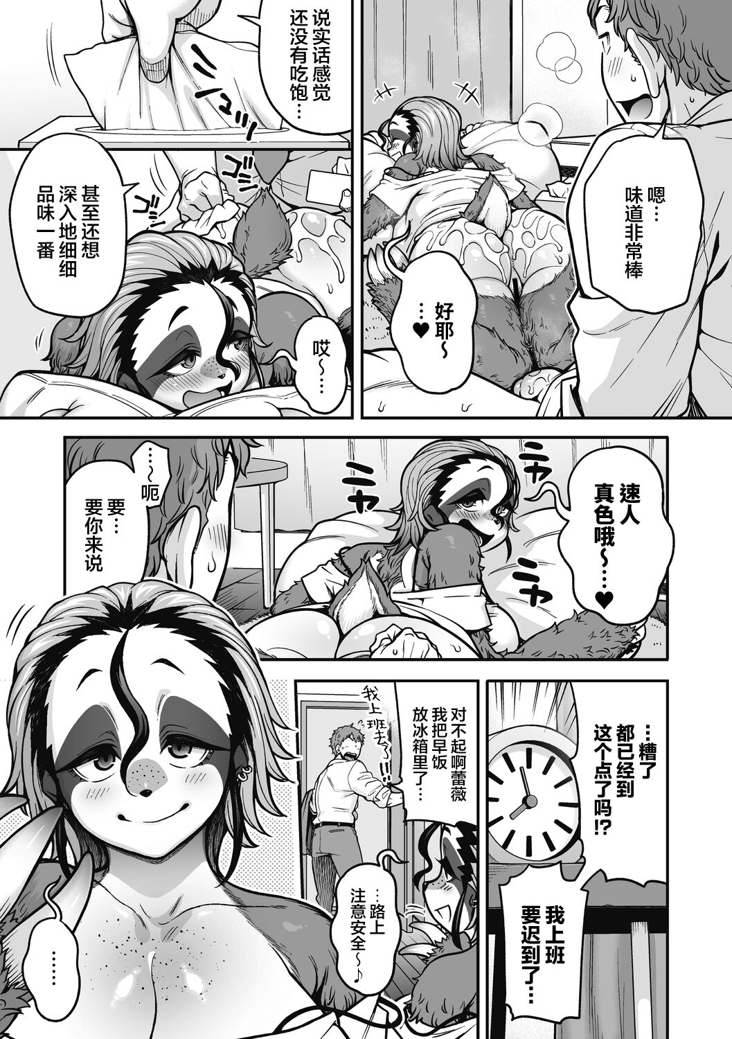 105