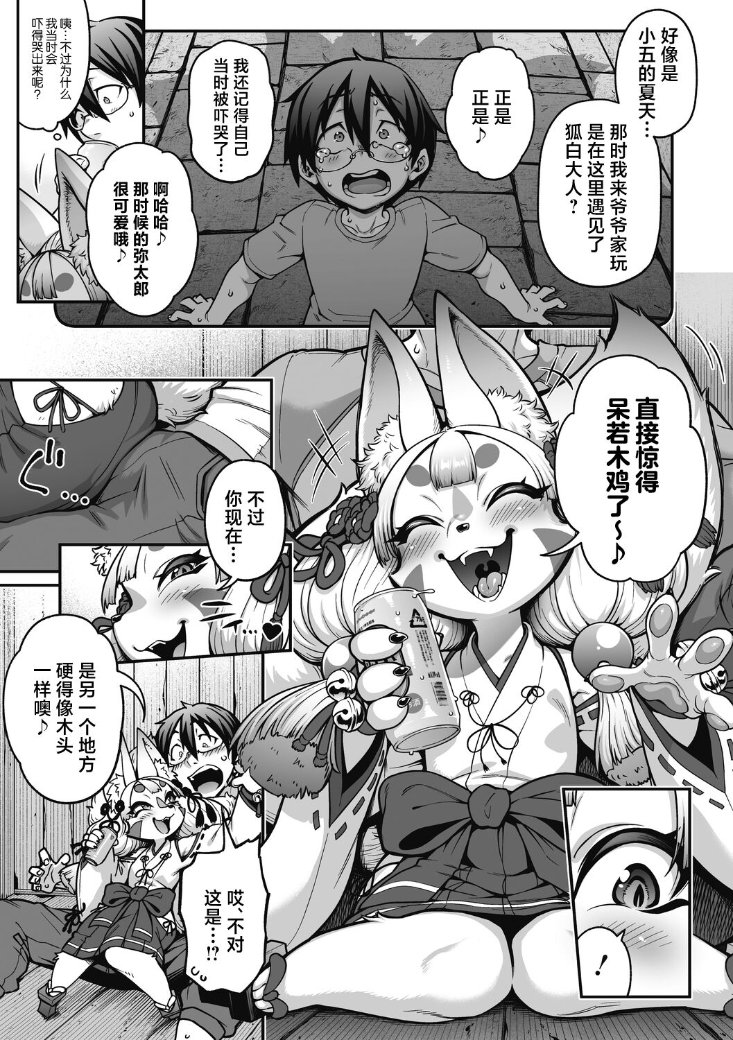 189