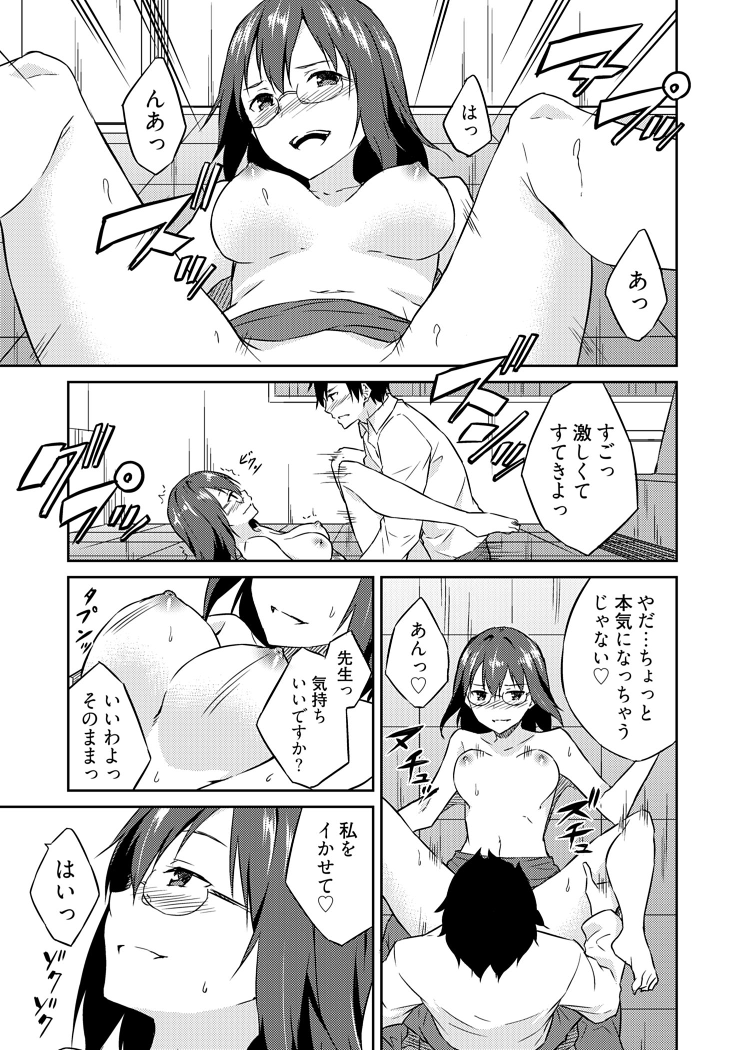 01-025