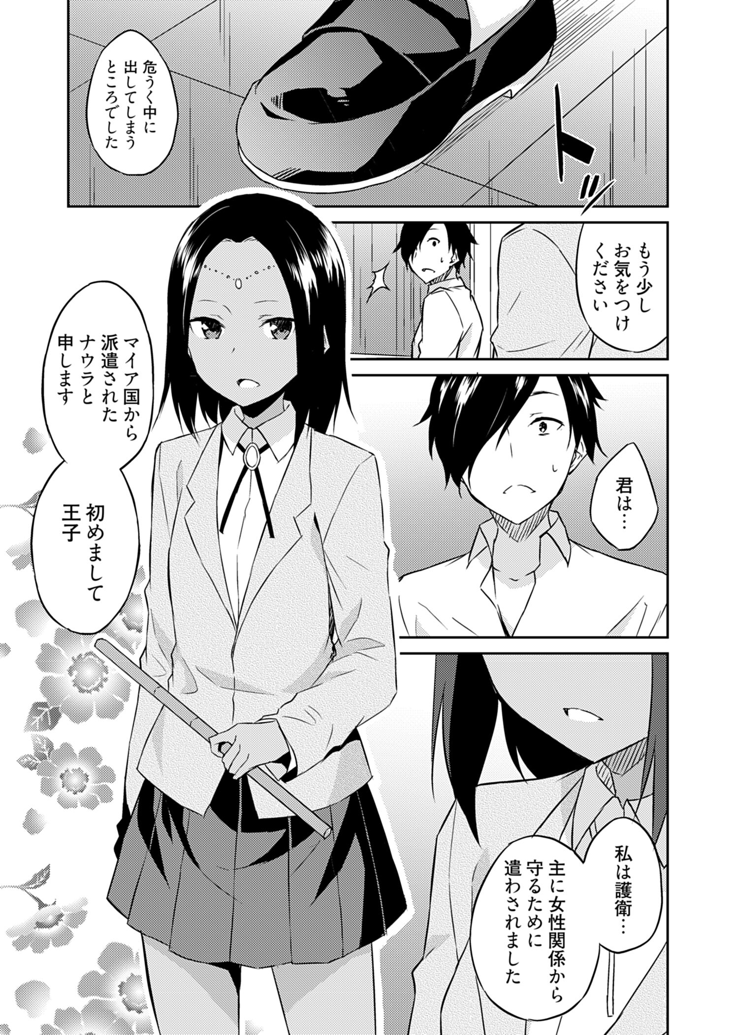 01-029