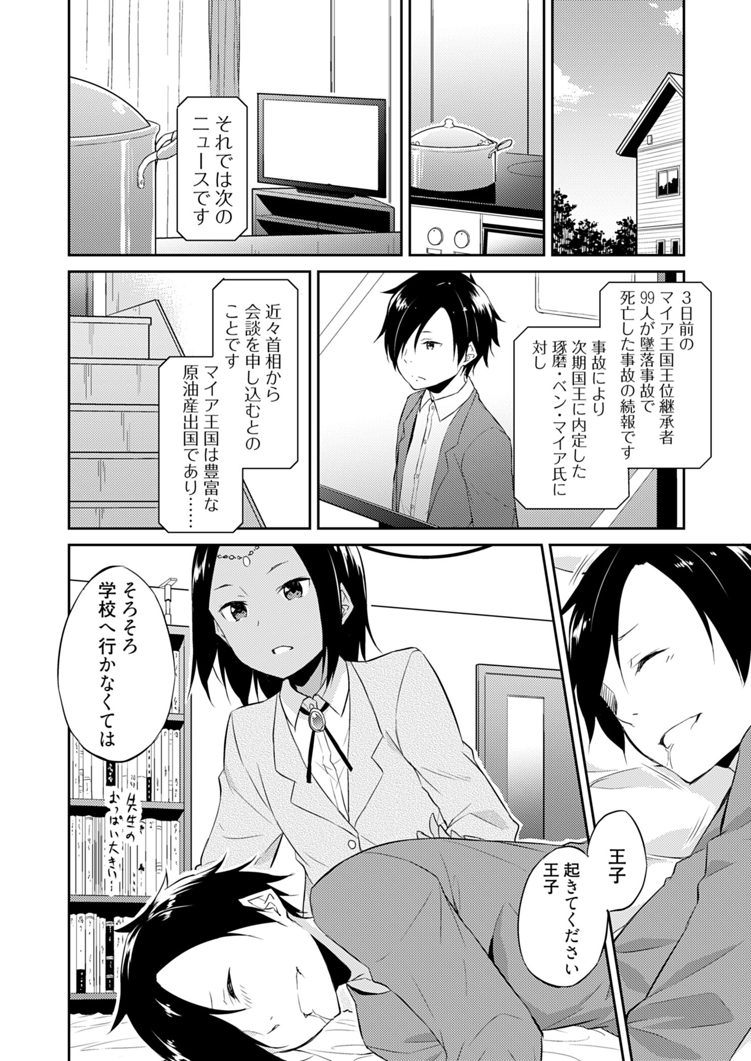 01-032