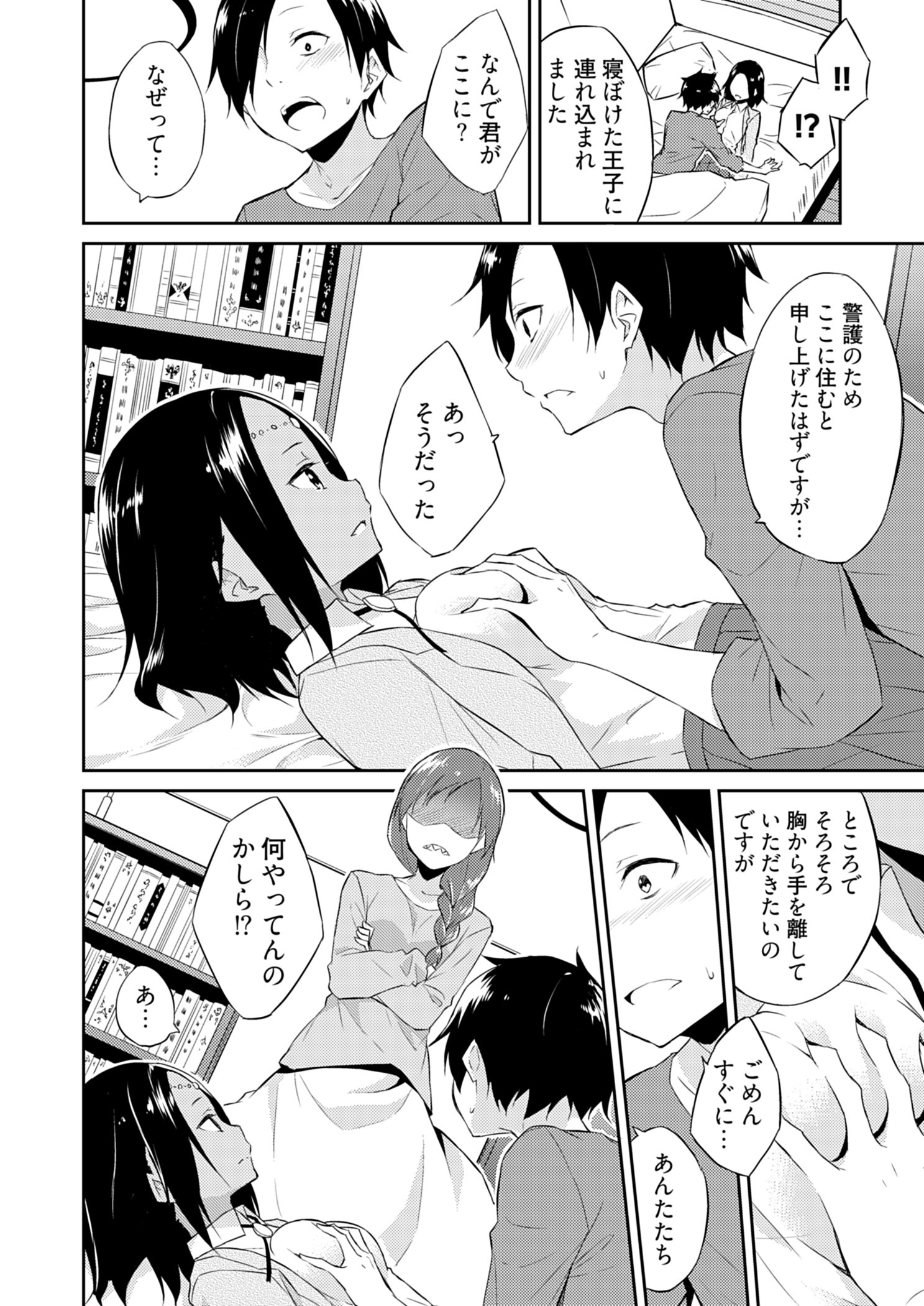 01-034