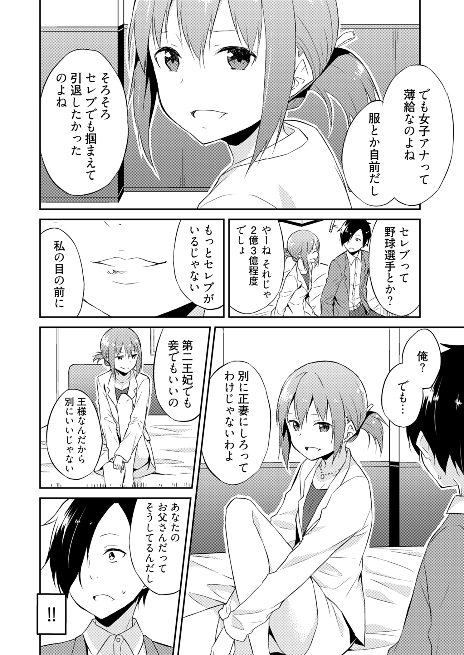 01-044