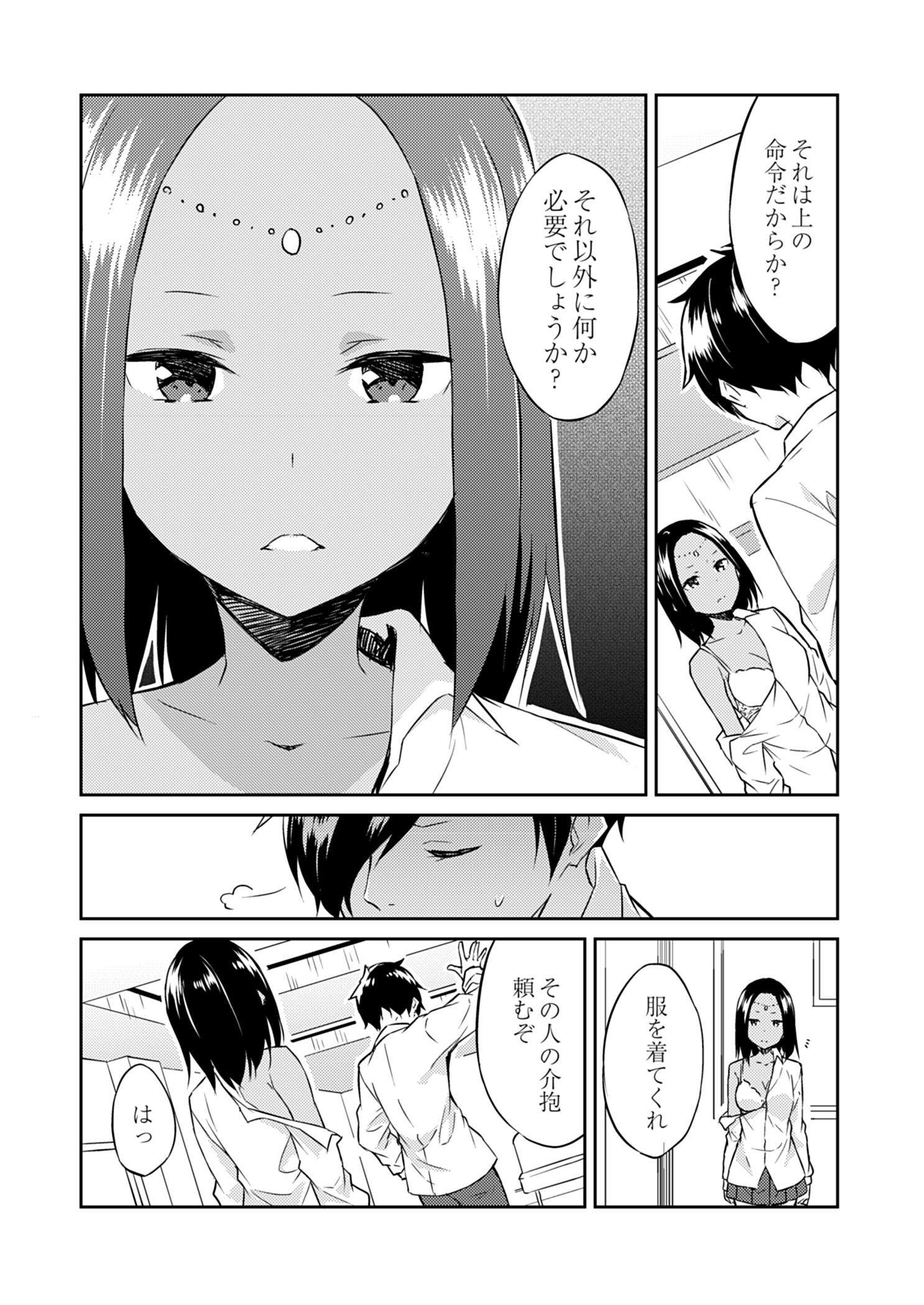 01-061