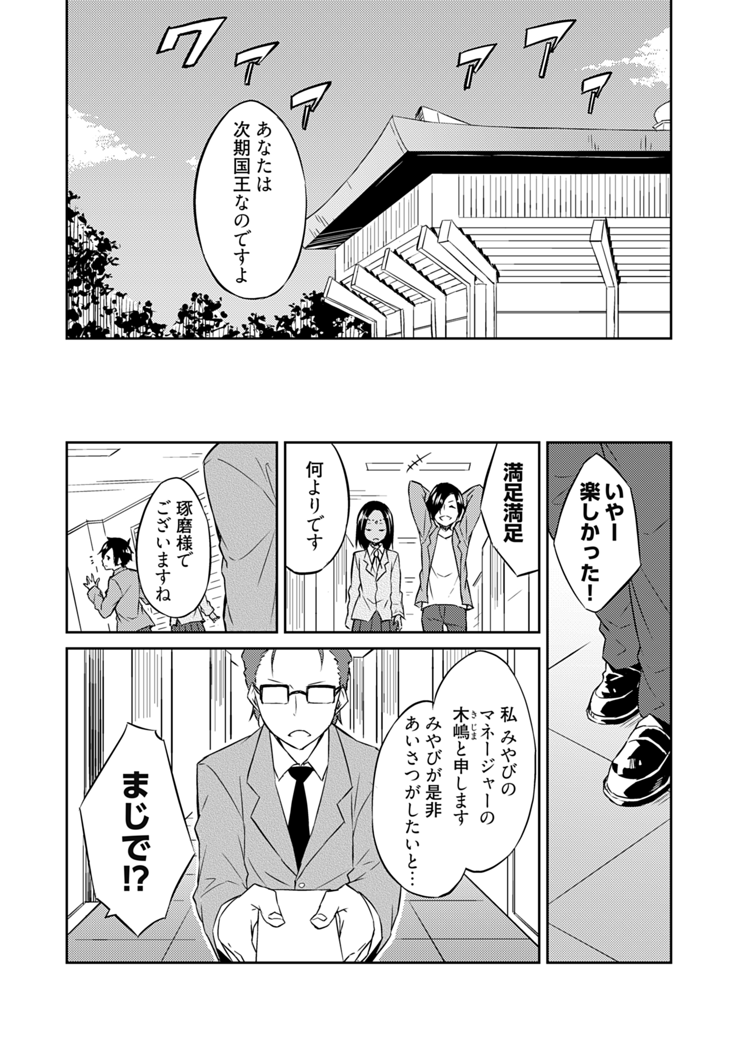 01-063