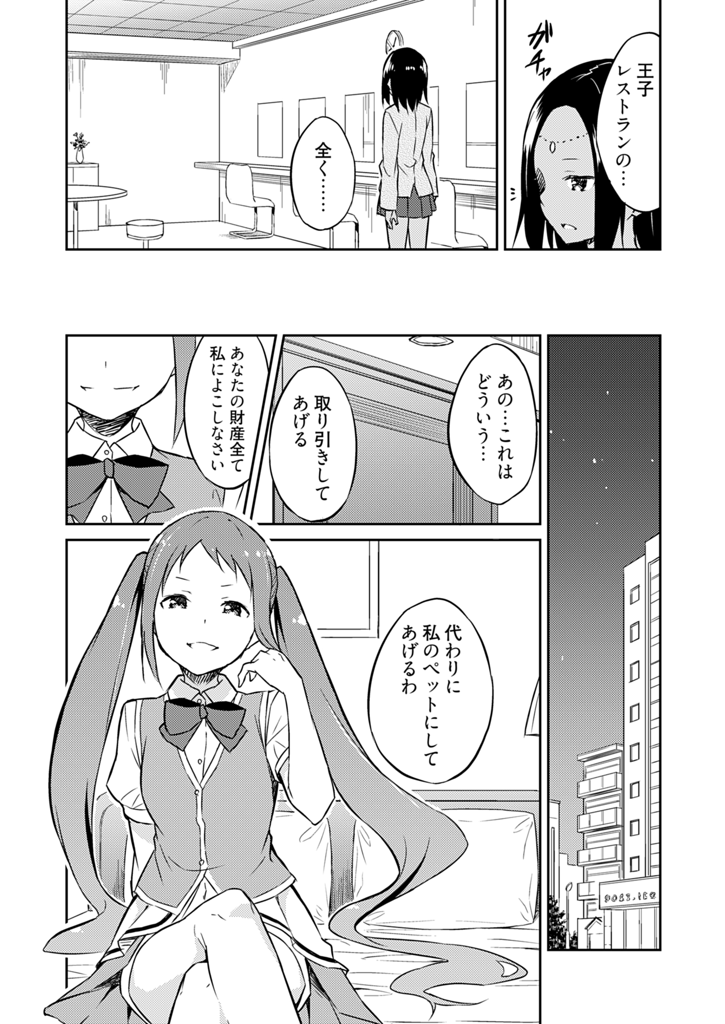 01-069