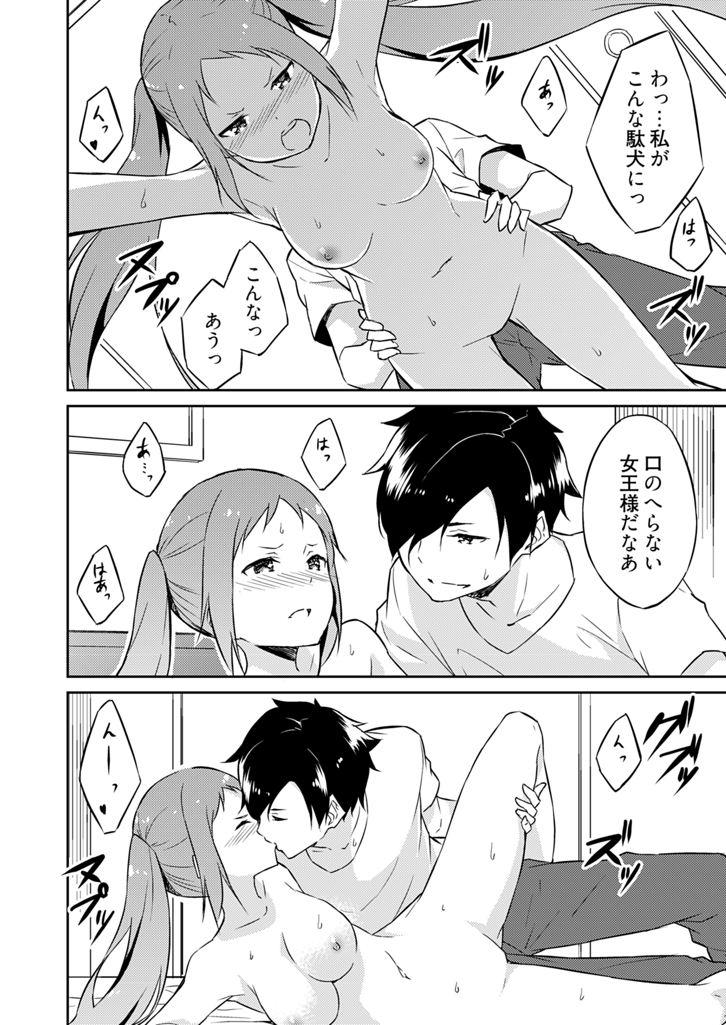 01-076