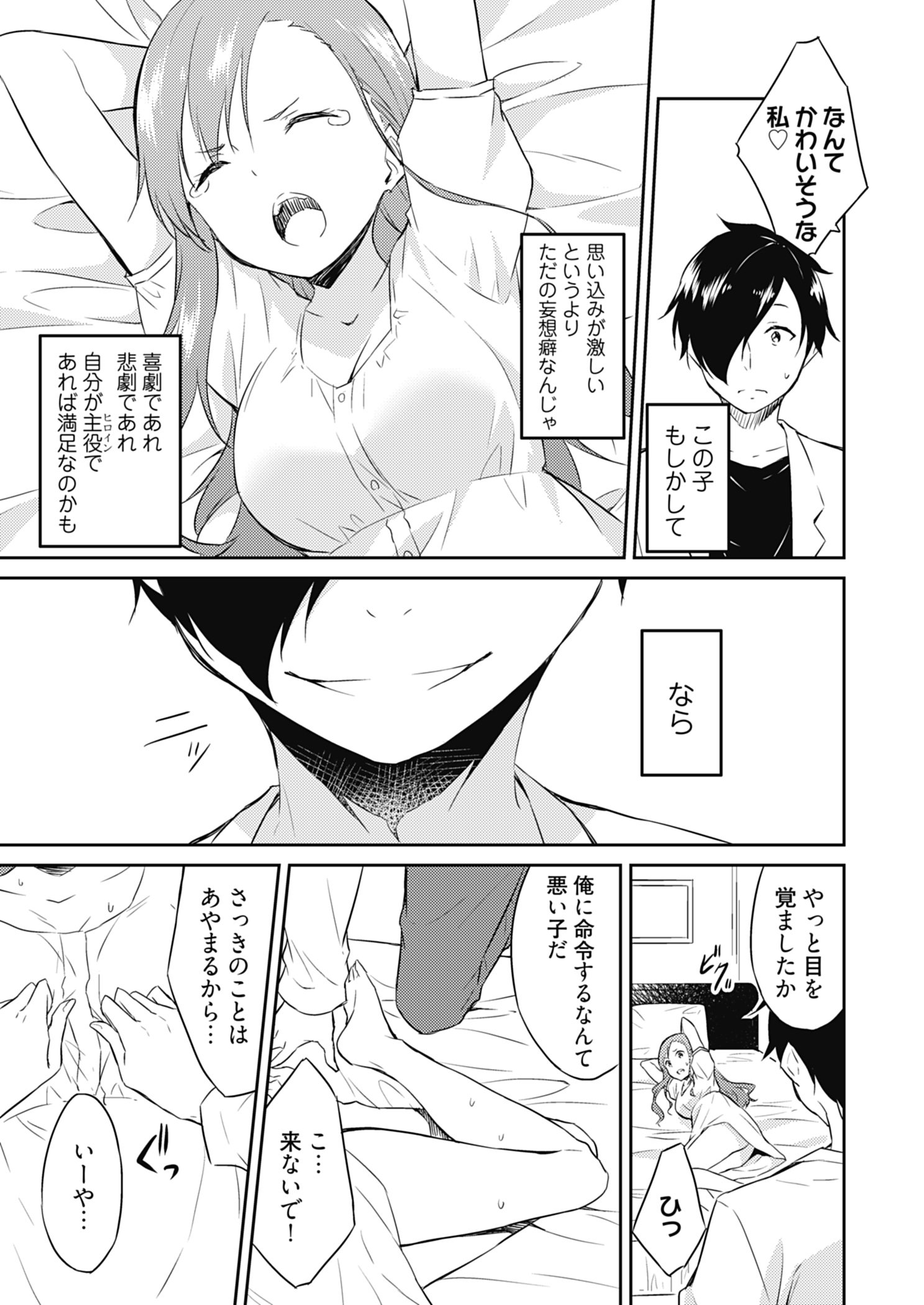 01-097