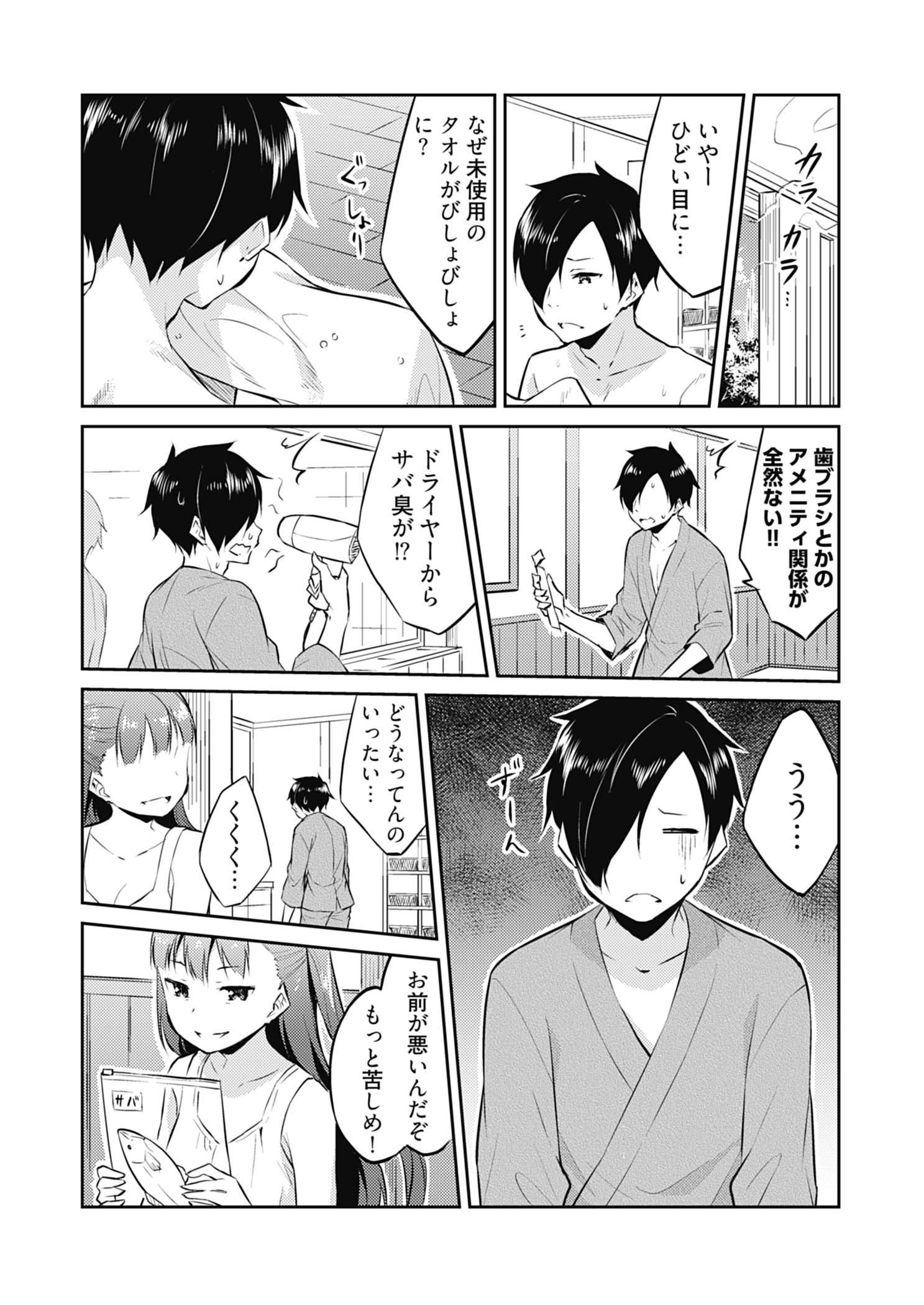 02-010