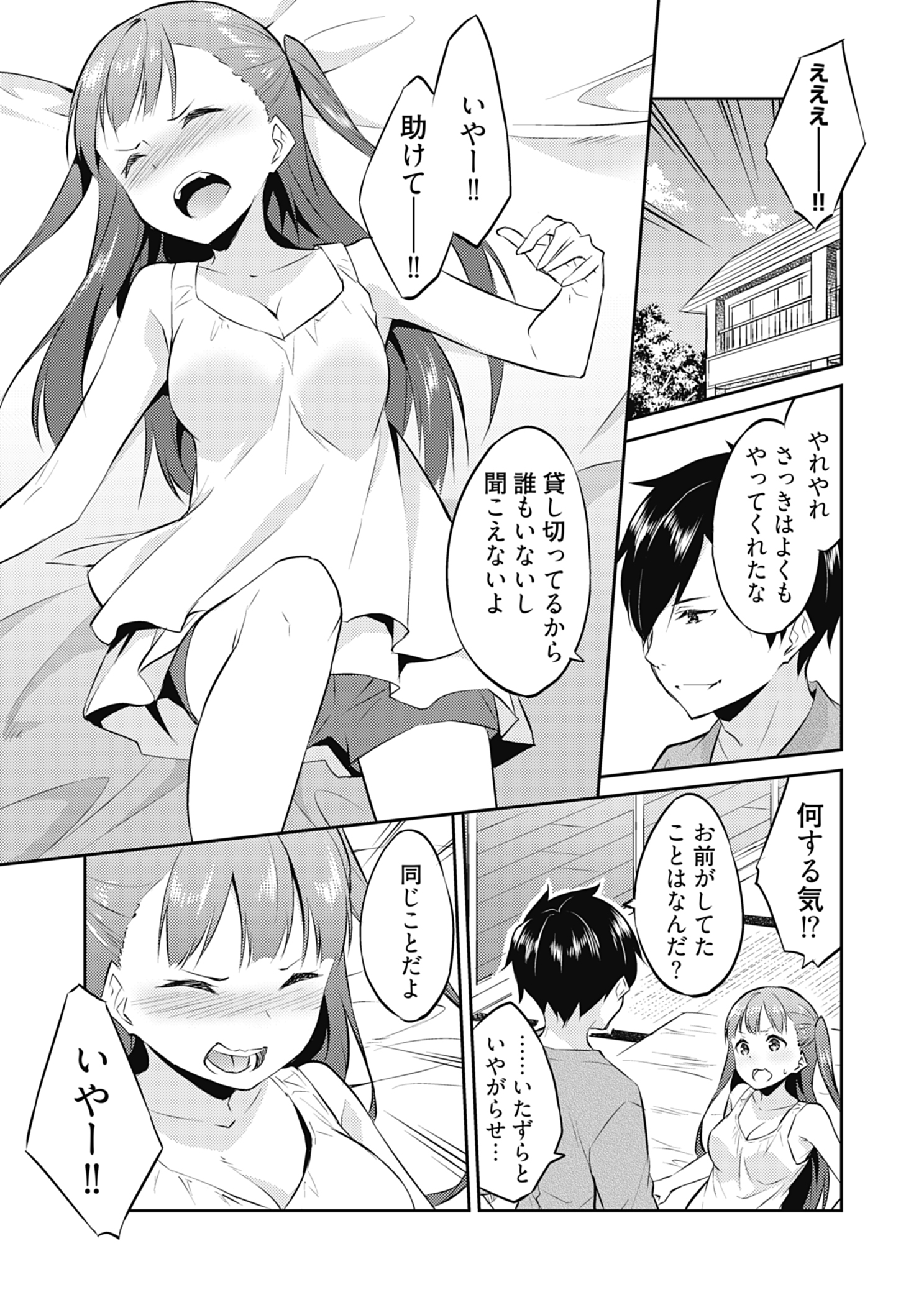 02-015