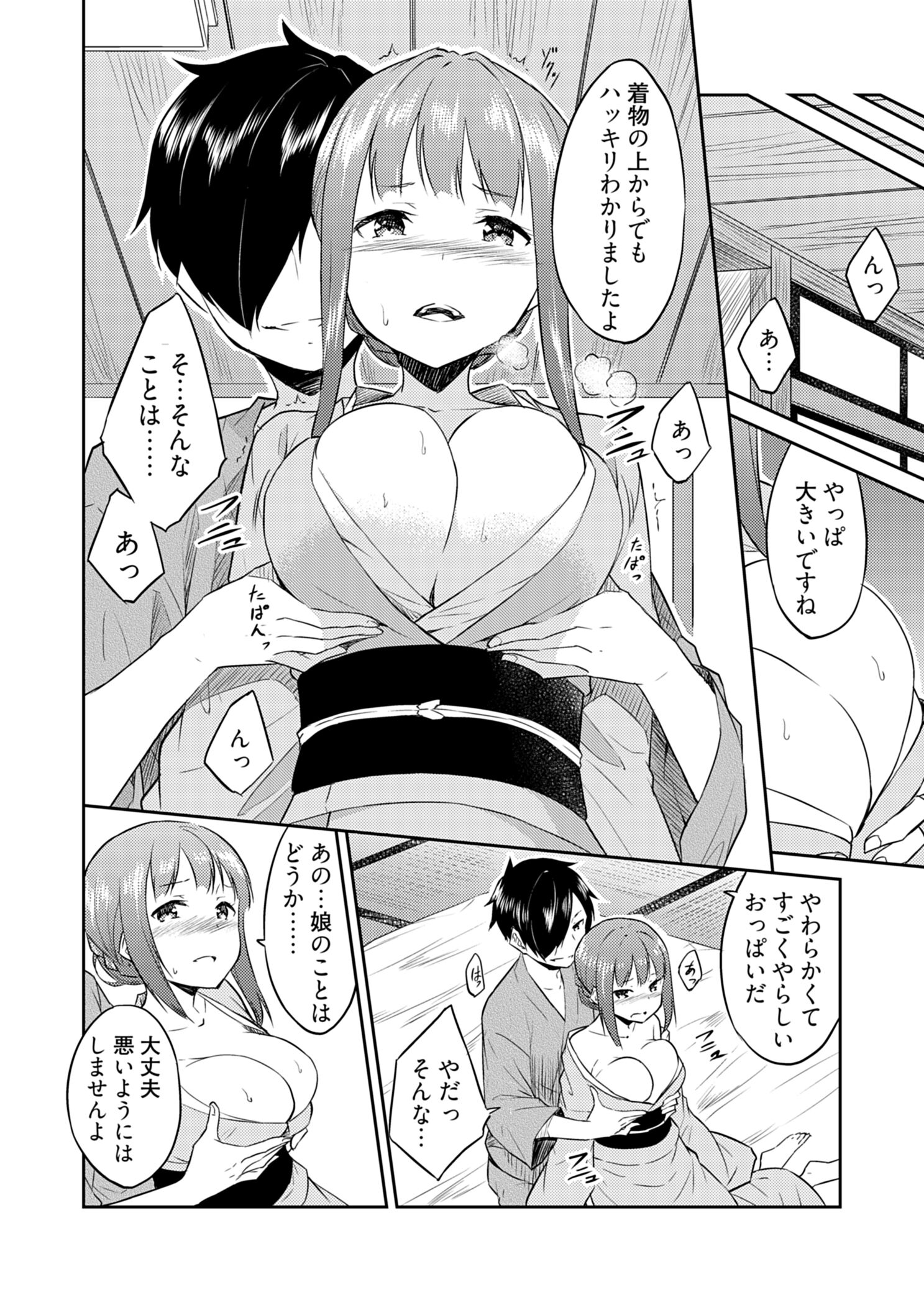 02-032