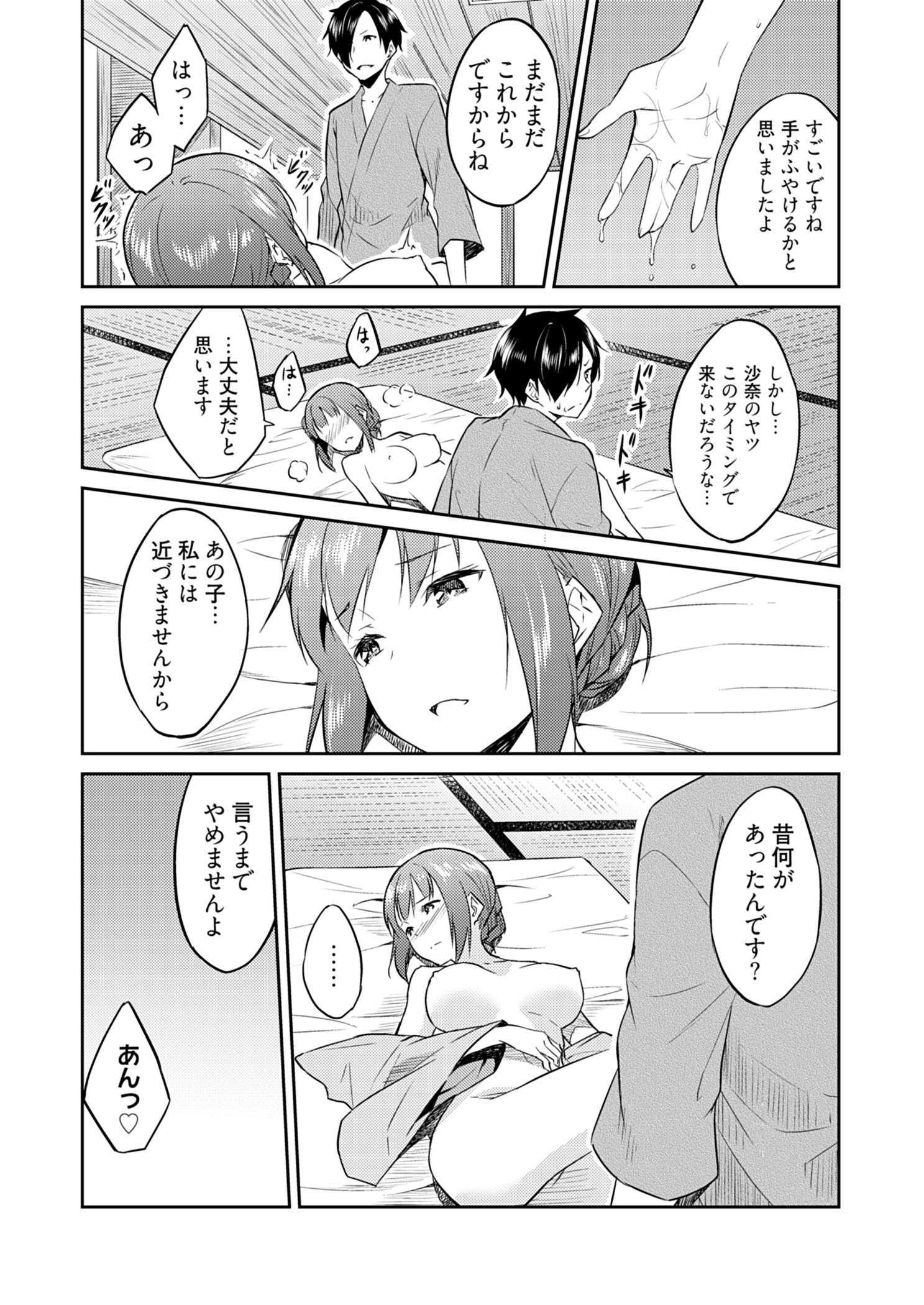 02-036