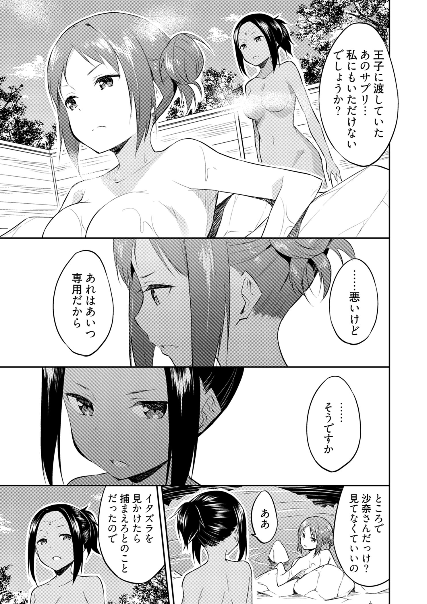 02-039