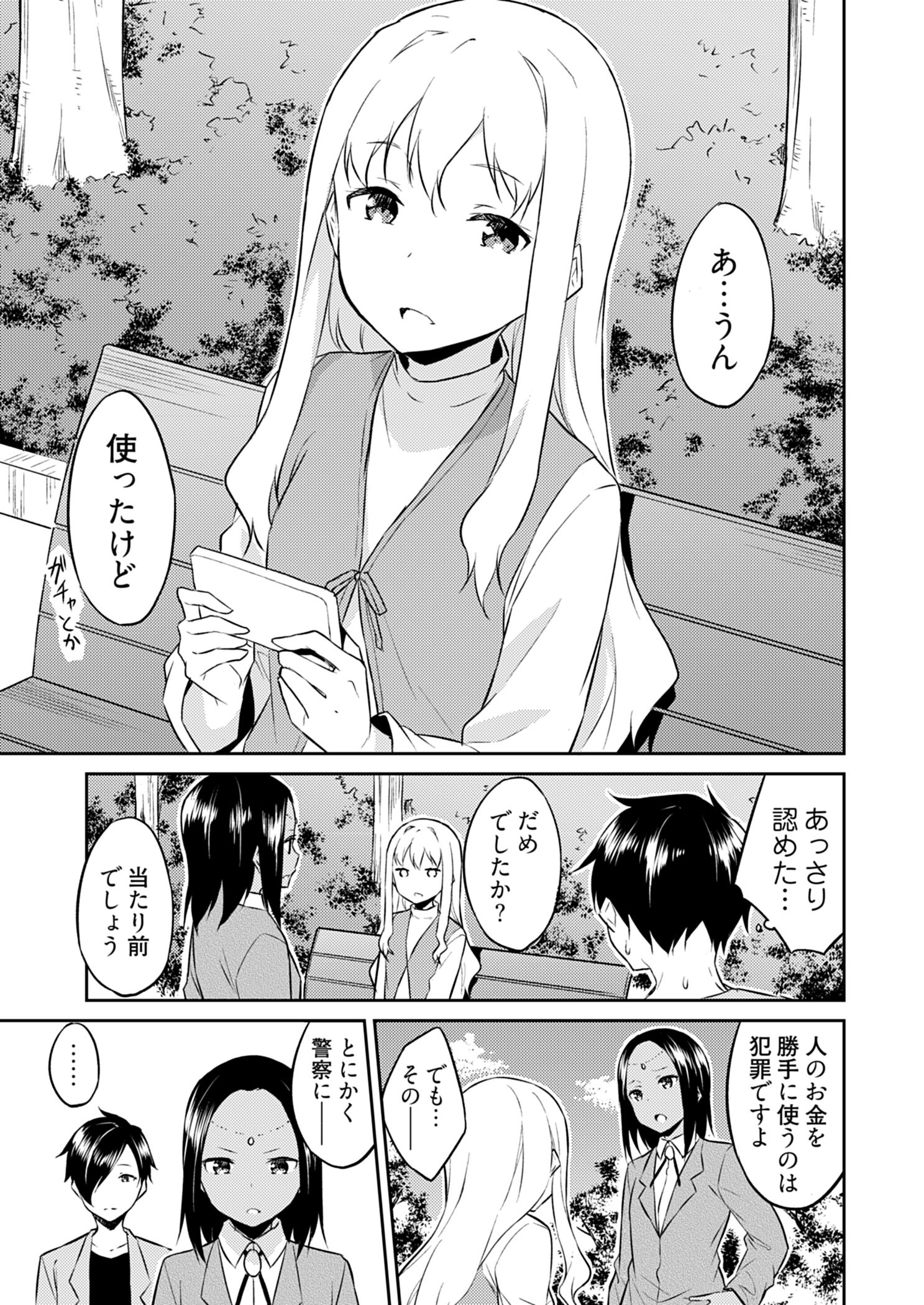 02-063