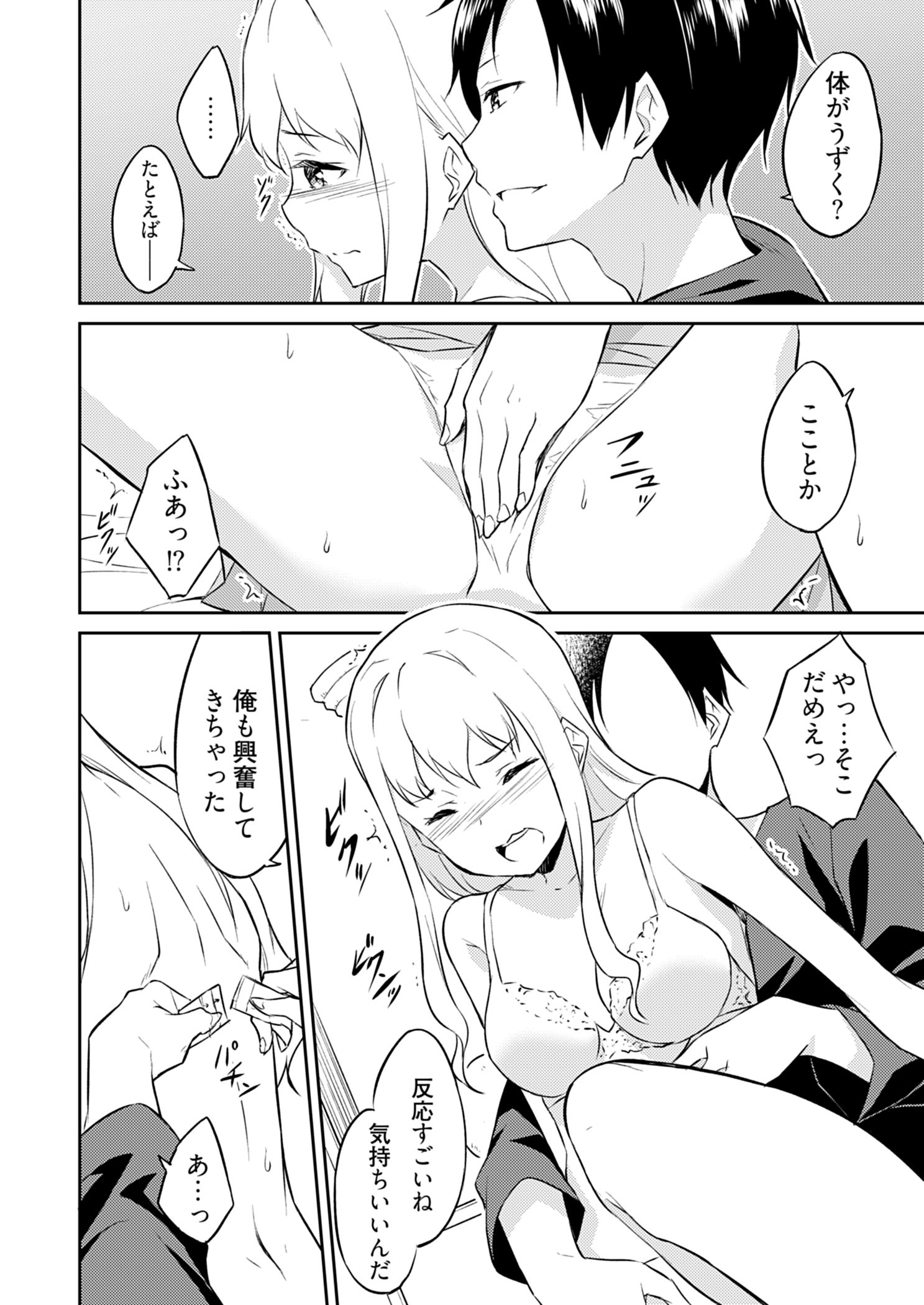 02-068