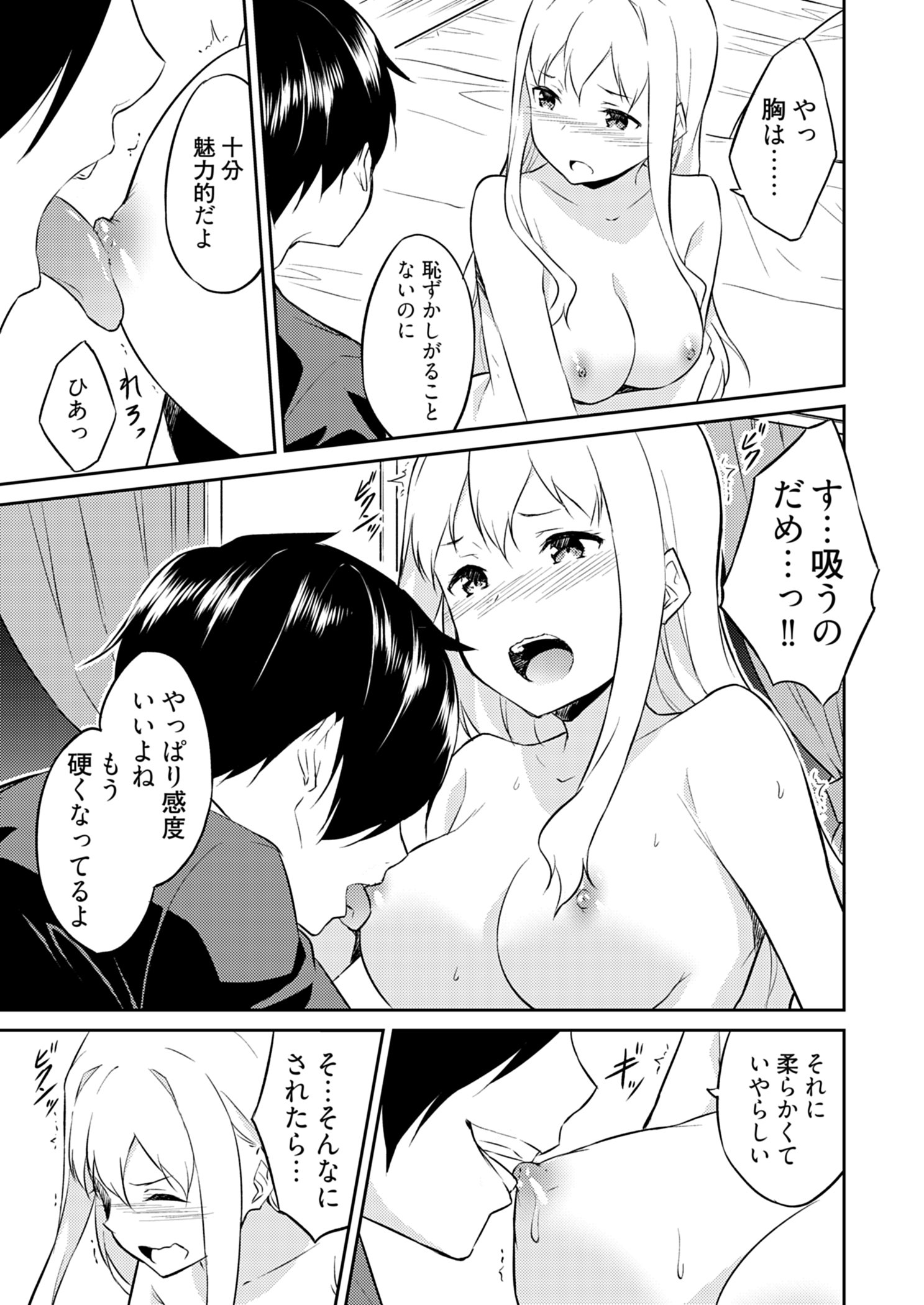 02-069