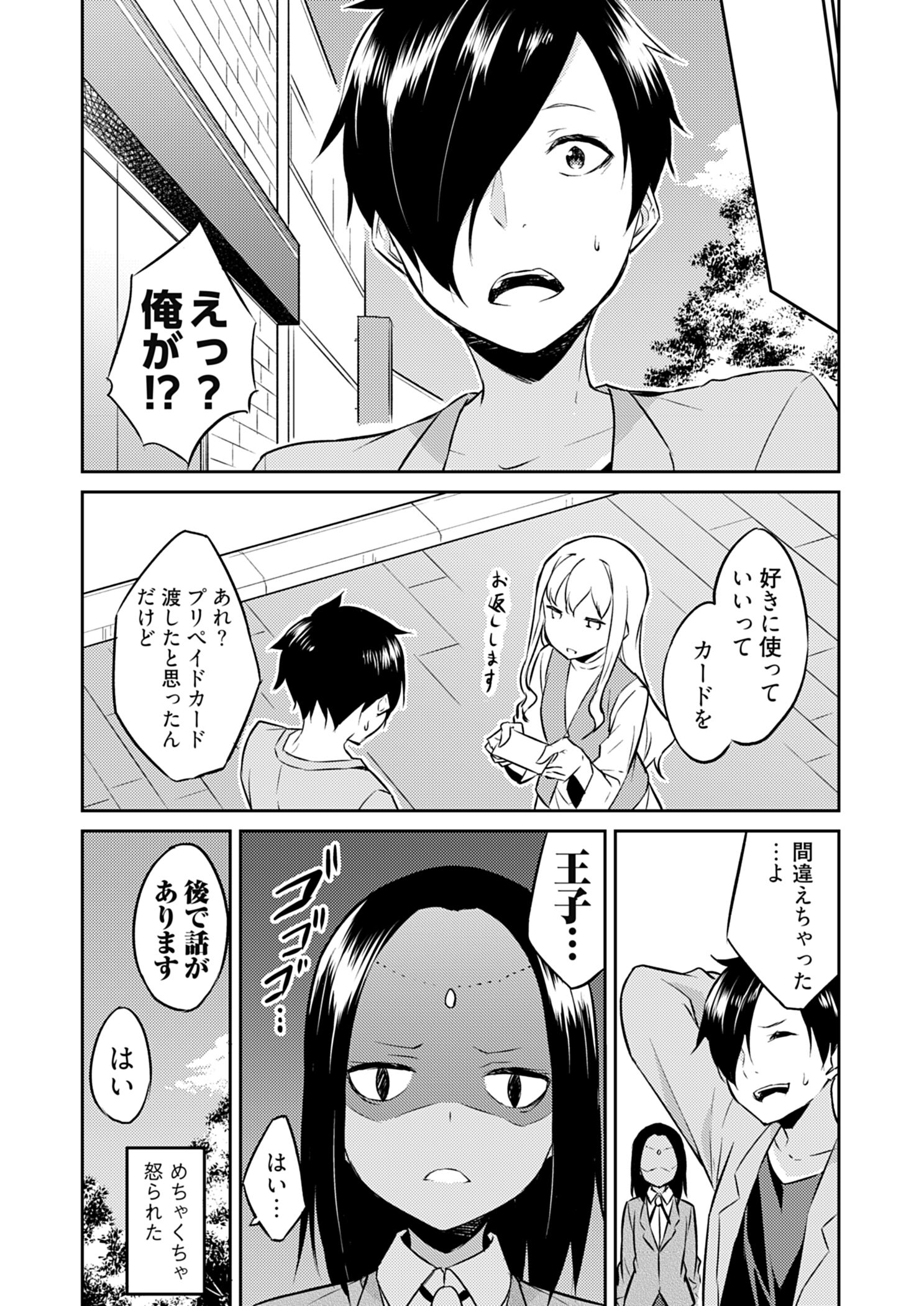 02-078