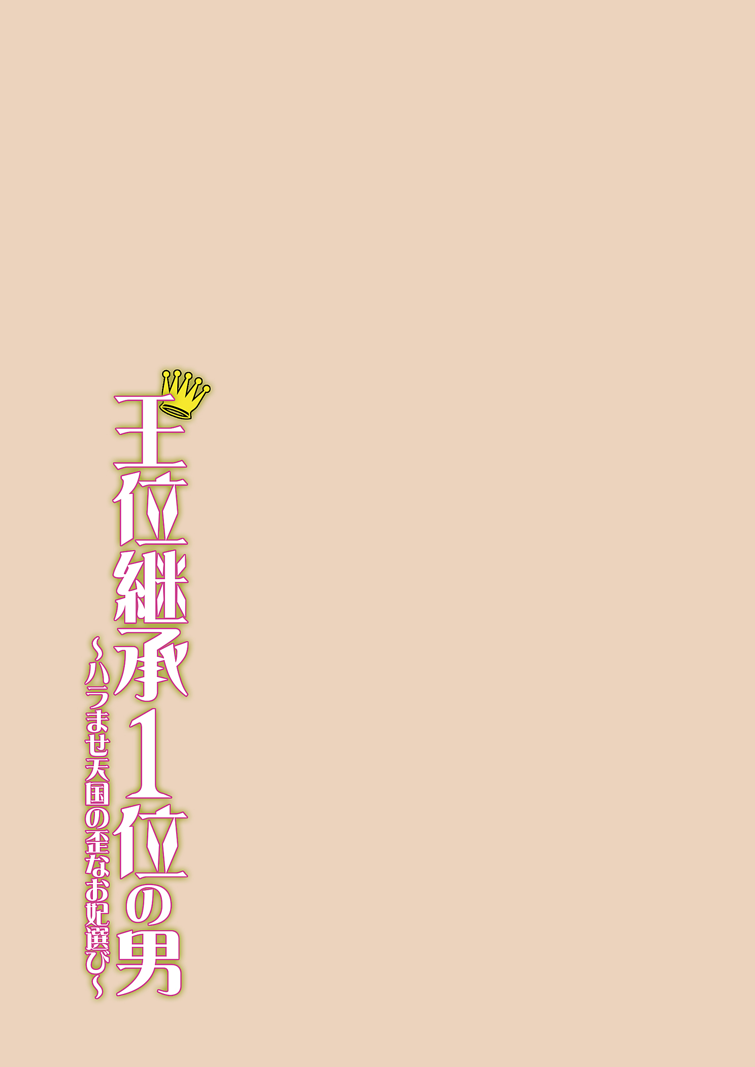 02-079