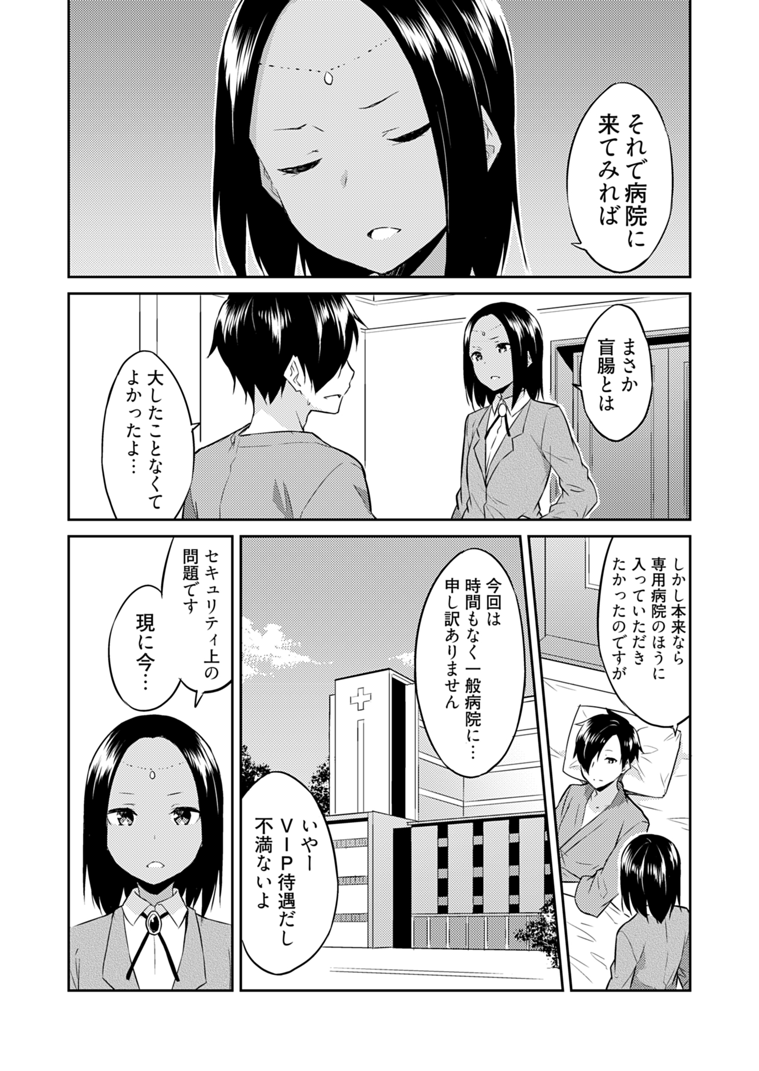 02-084