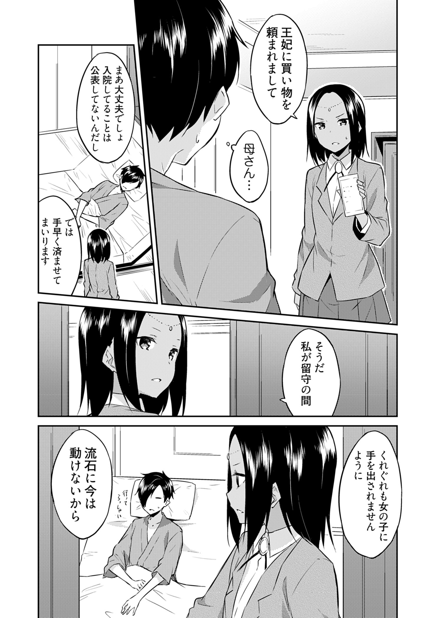 02-085