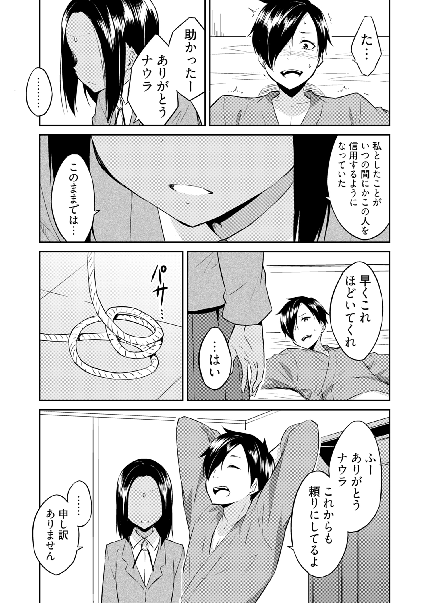 02-101
