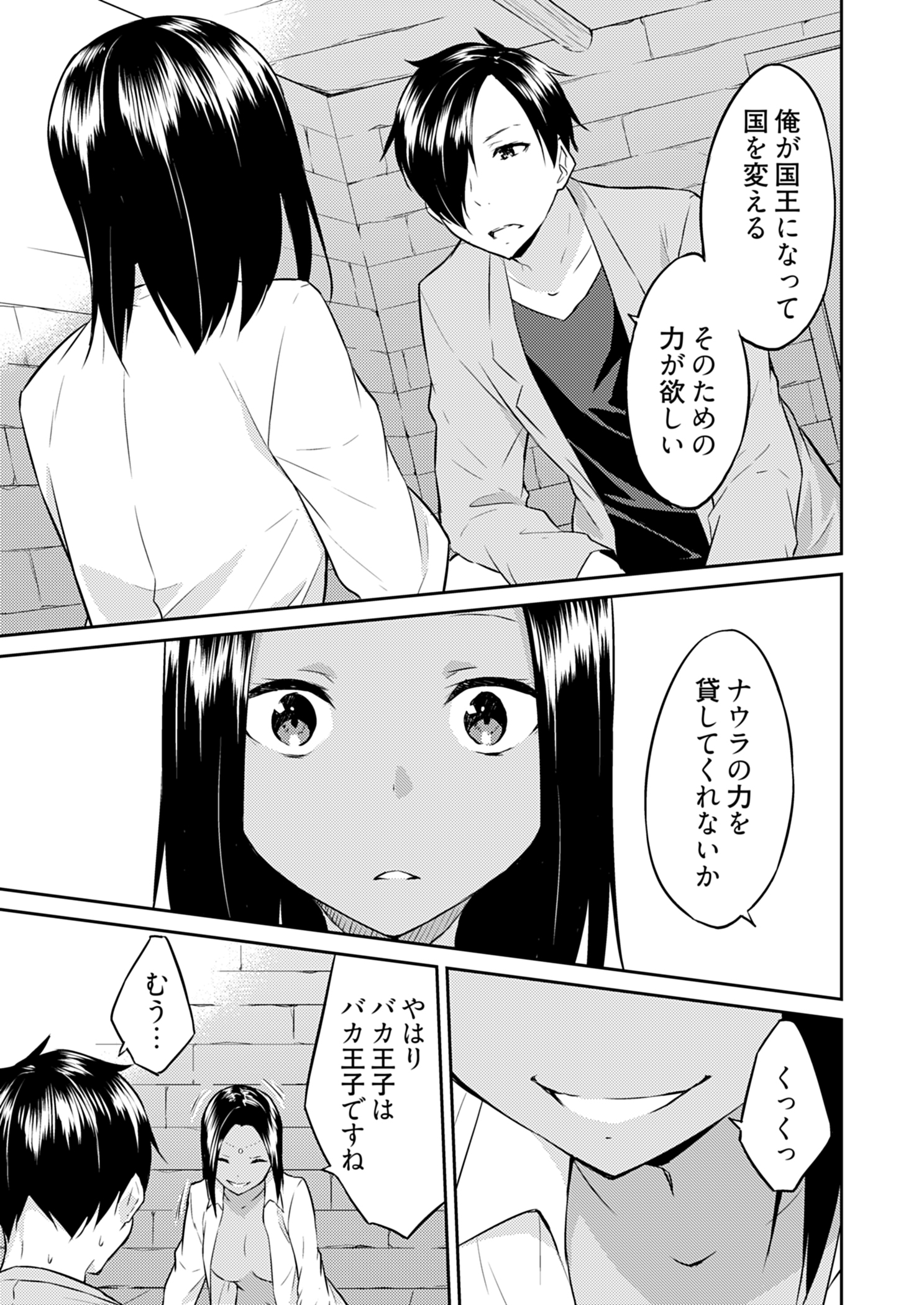 02-145
