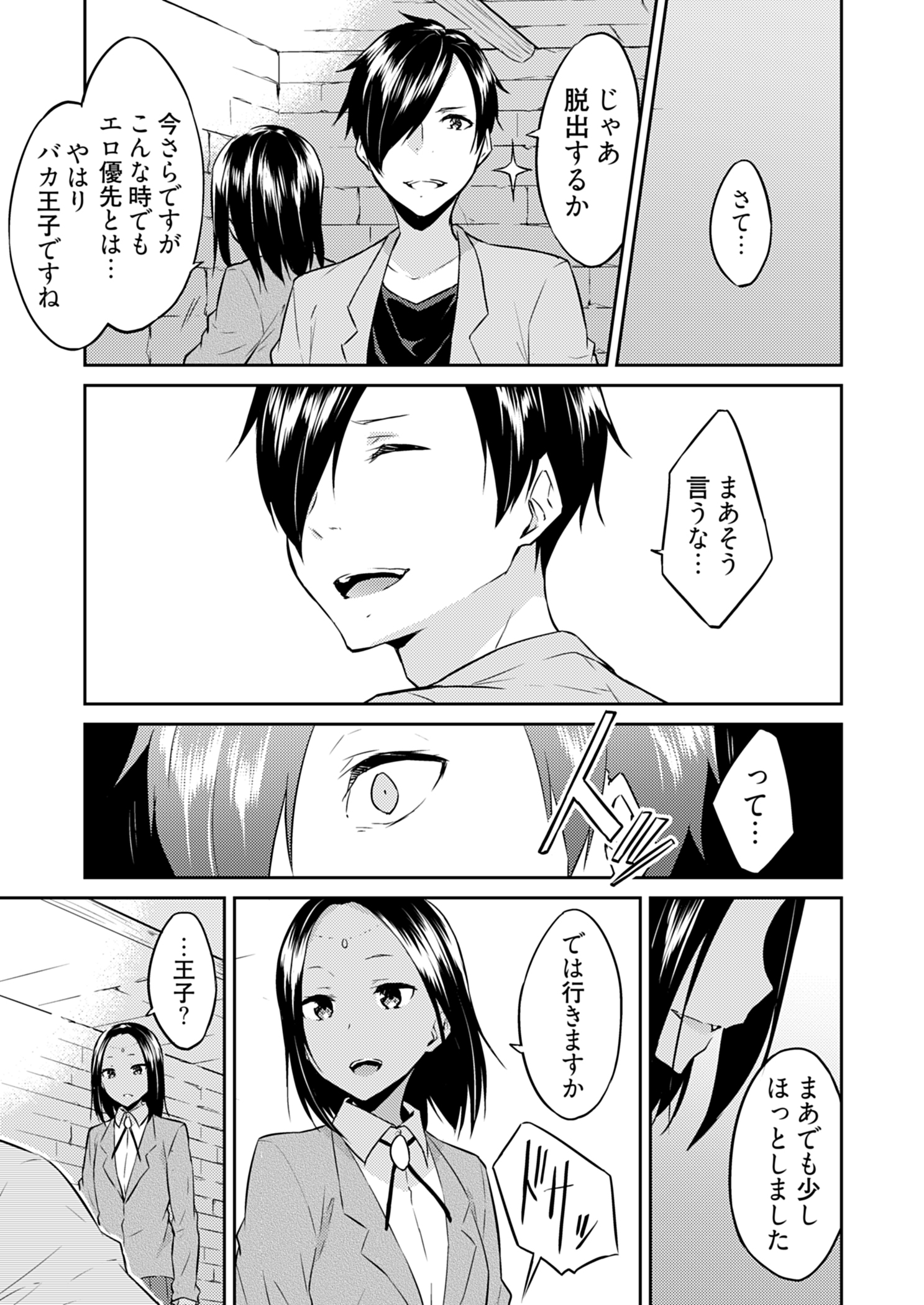 02-155