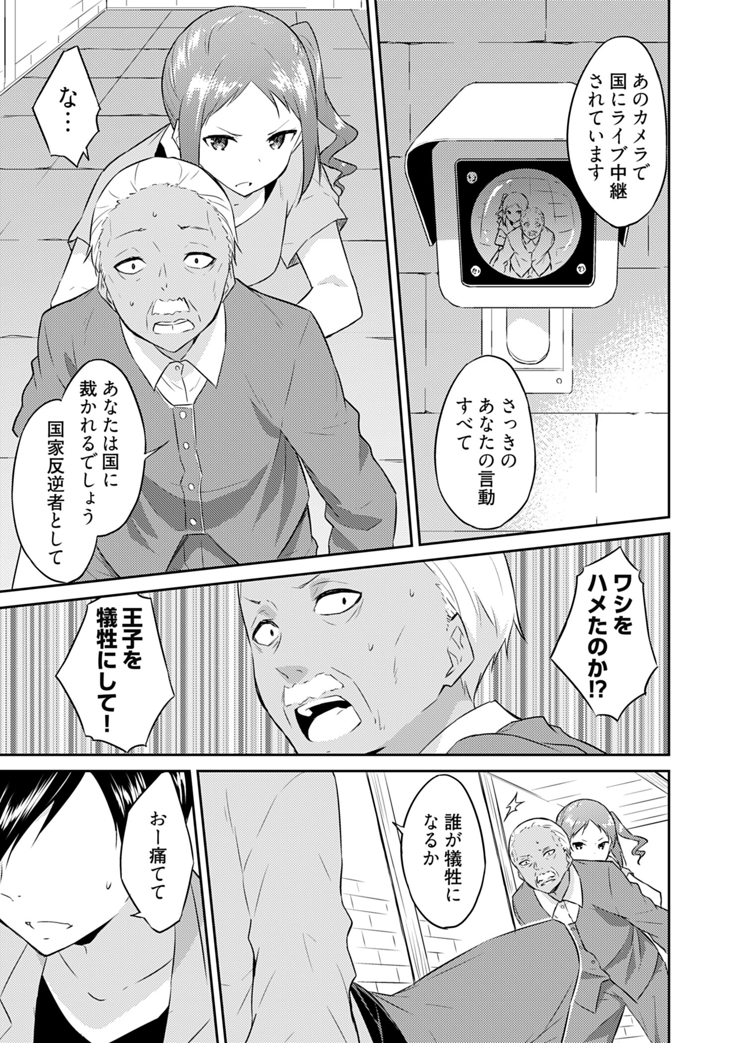 02-163