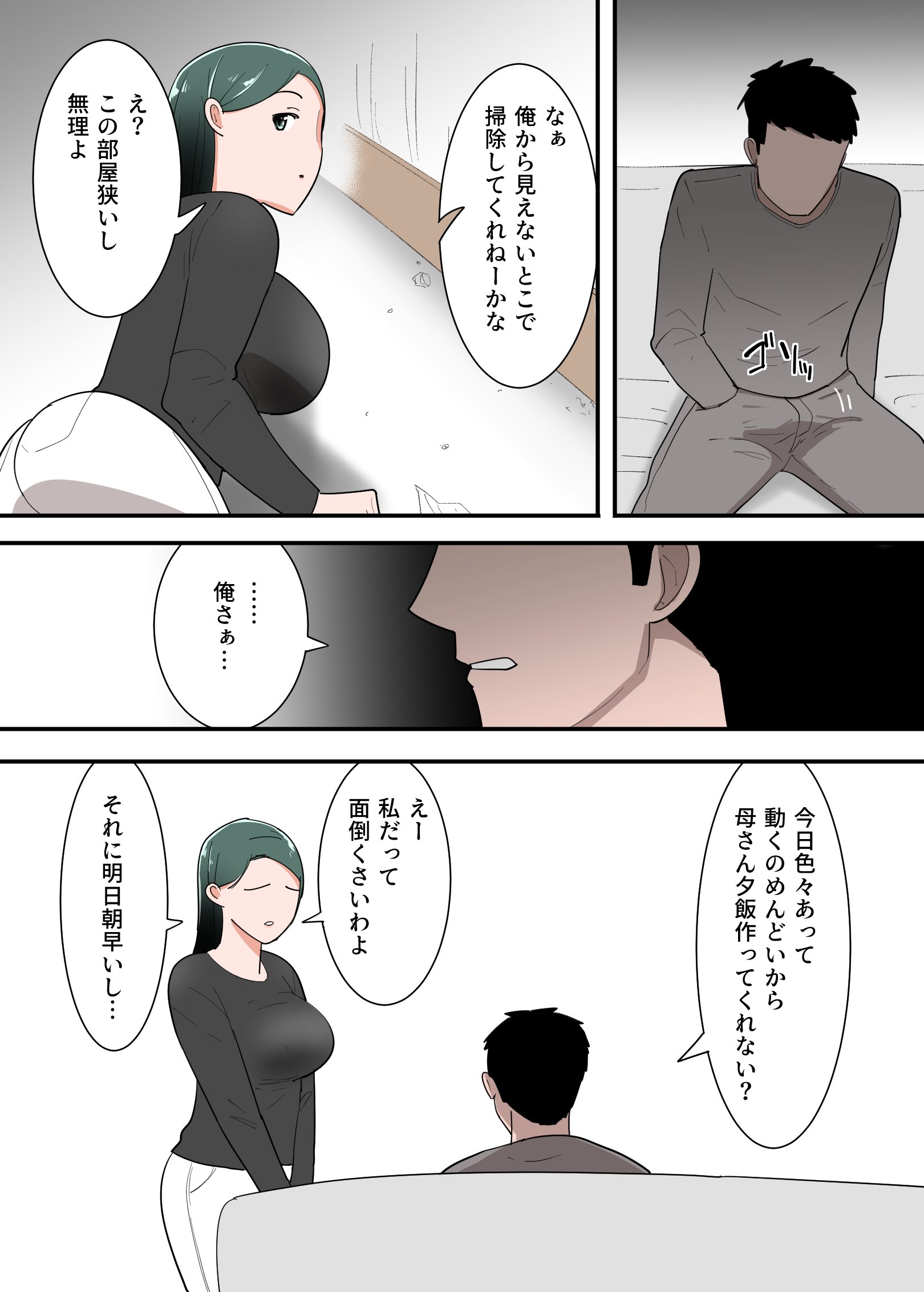 08