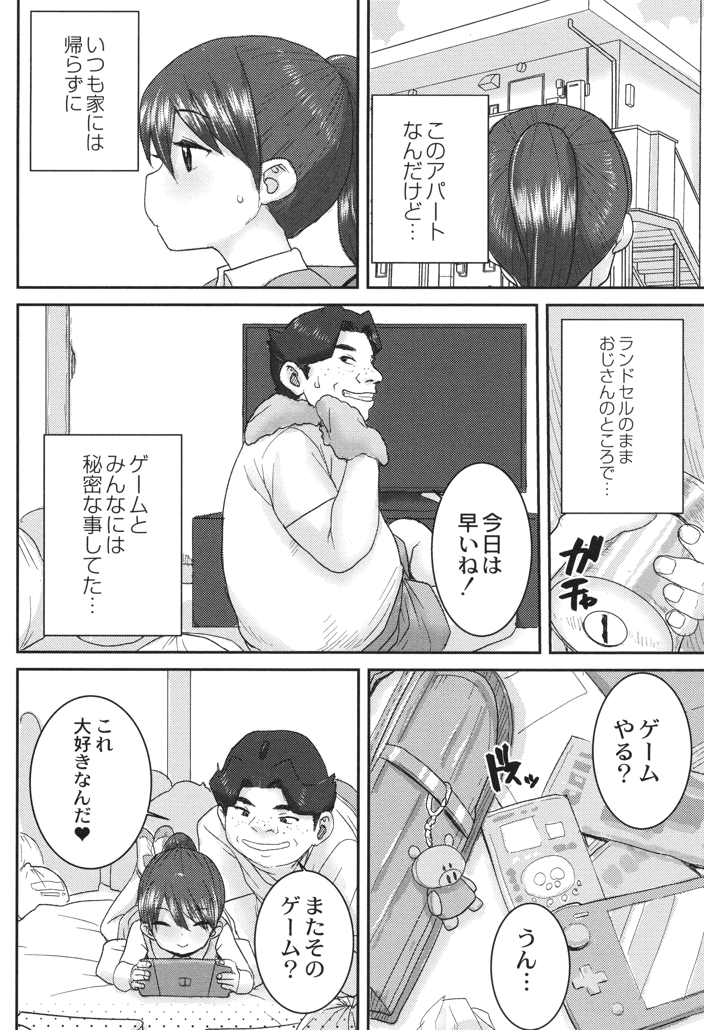 005