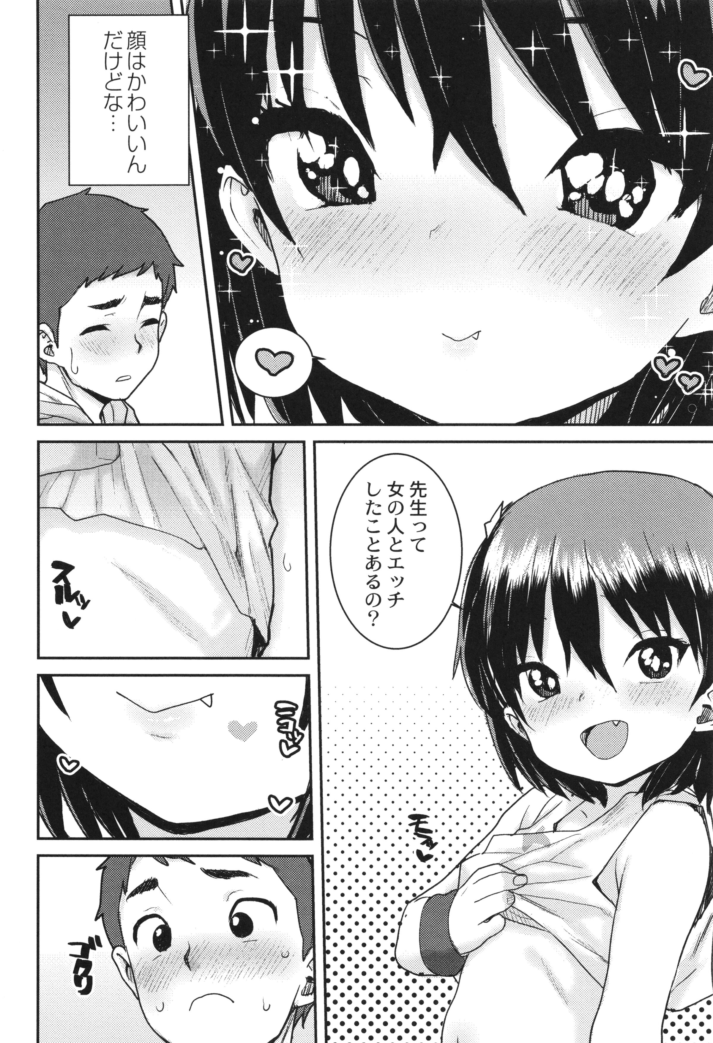 033