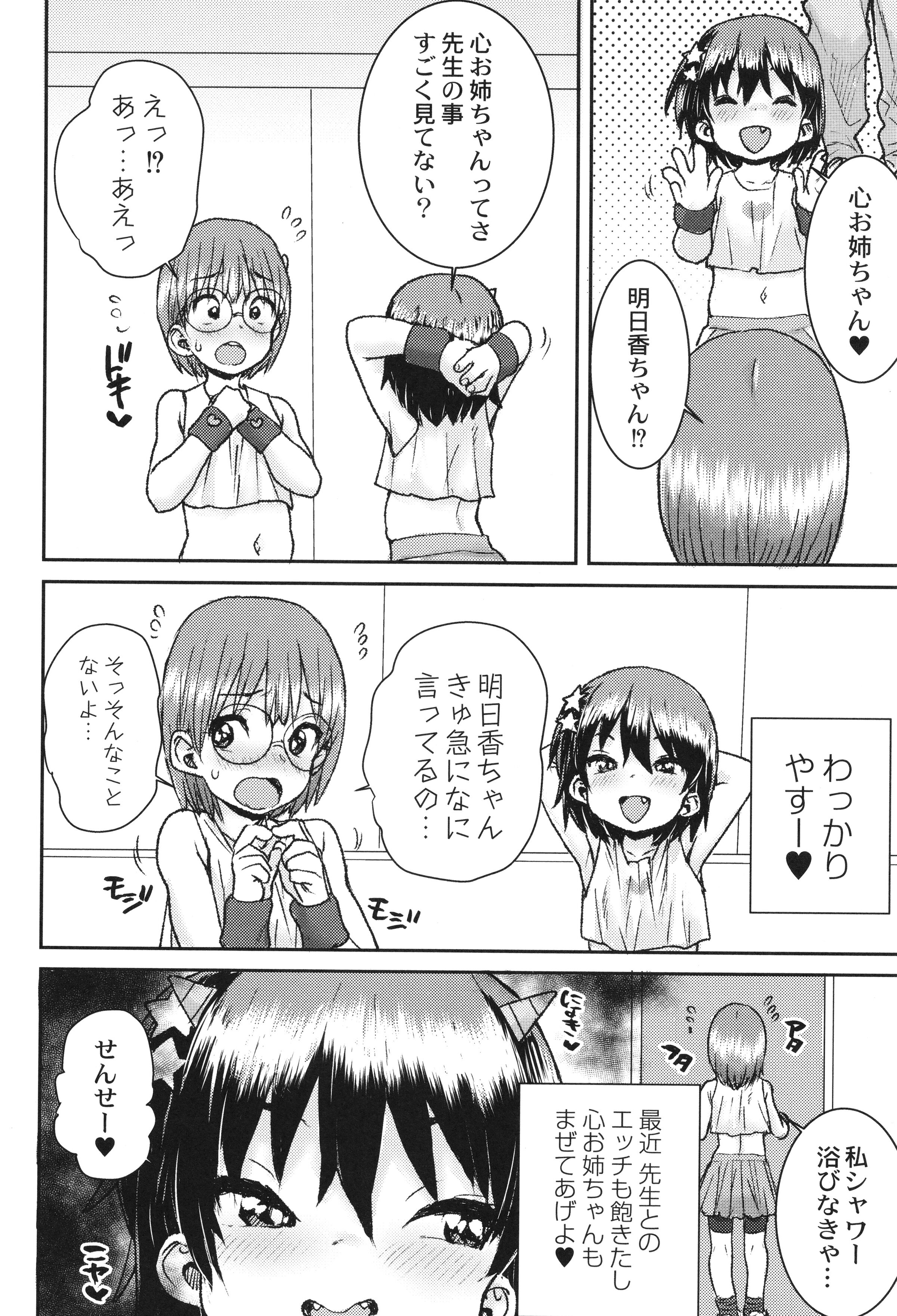 059