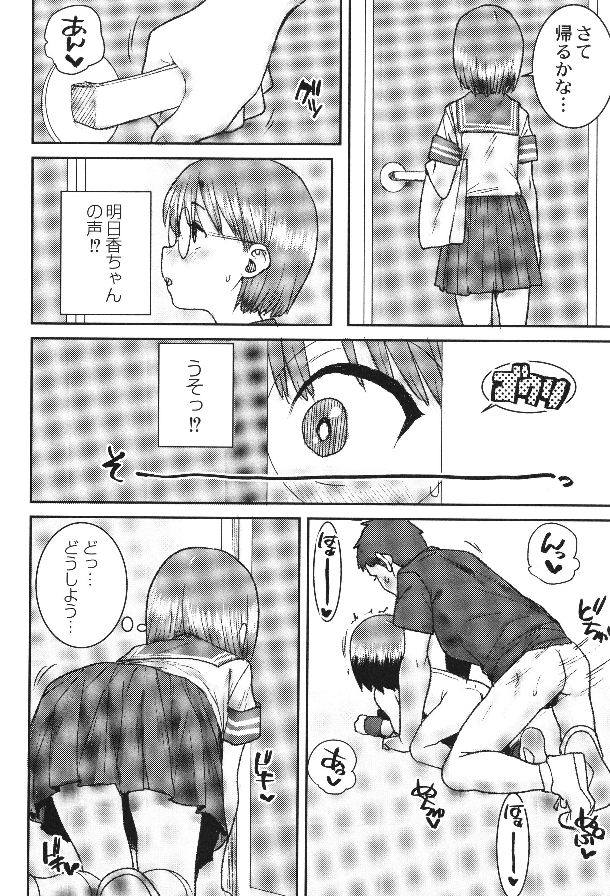061