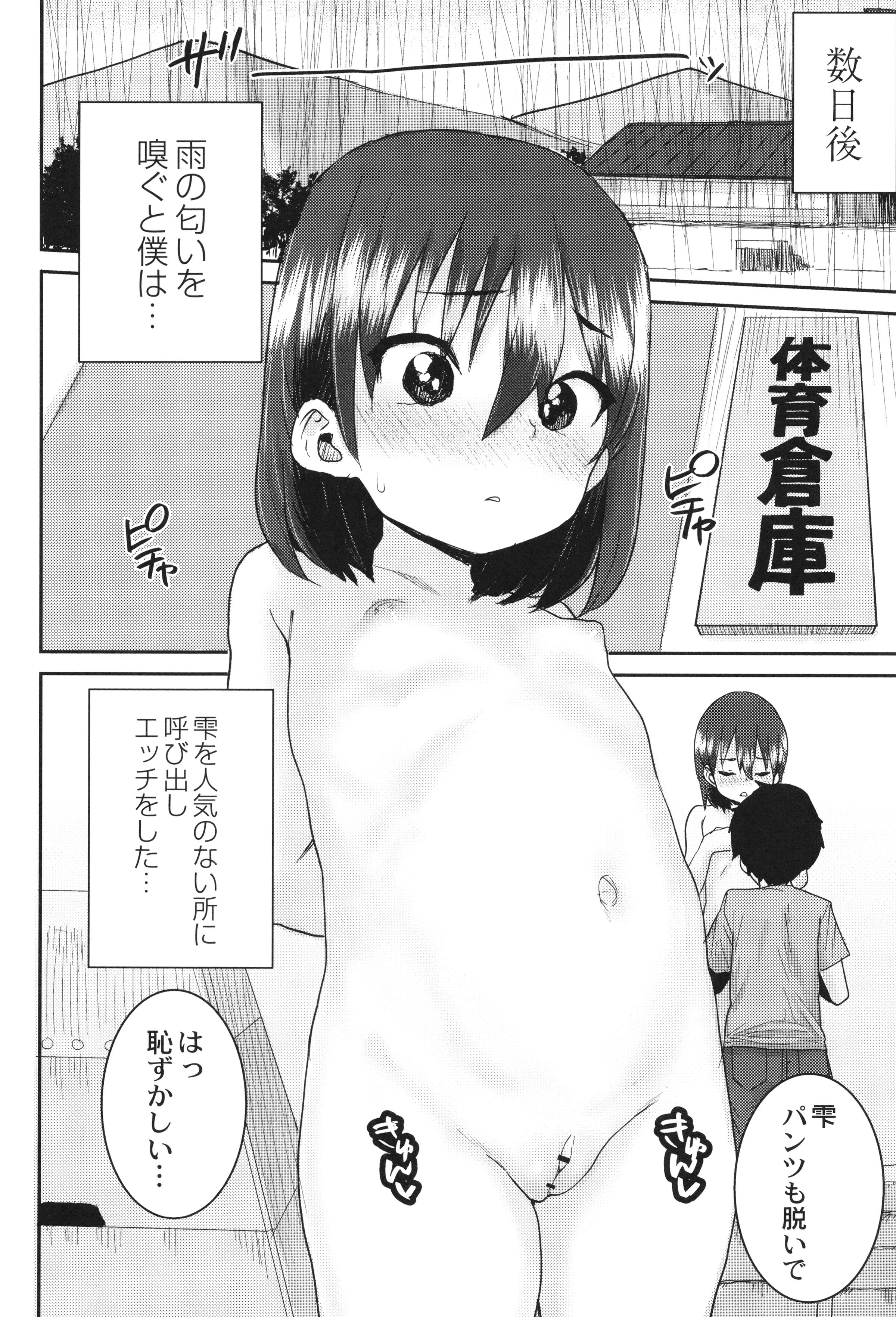 091