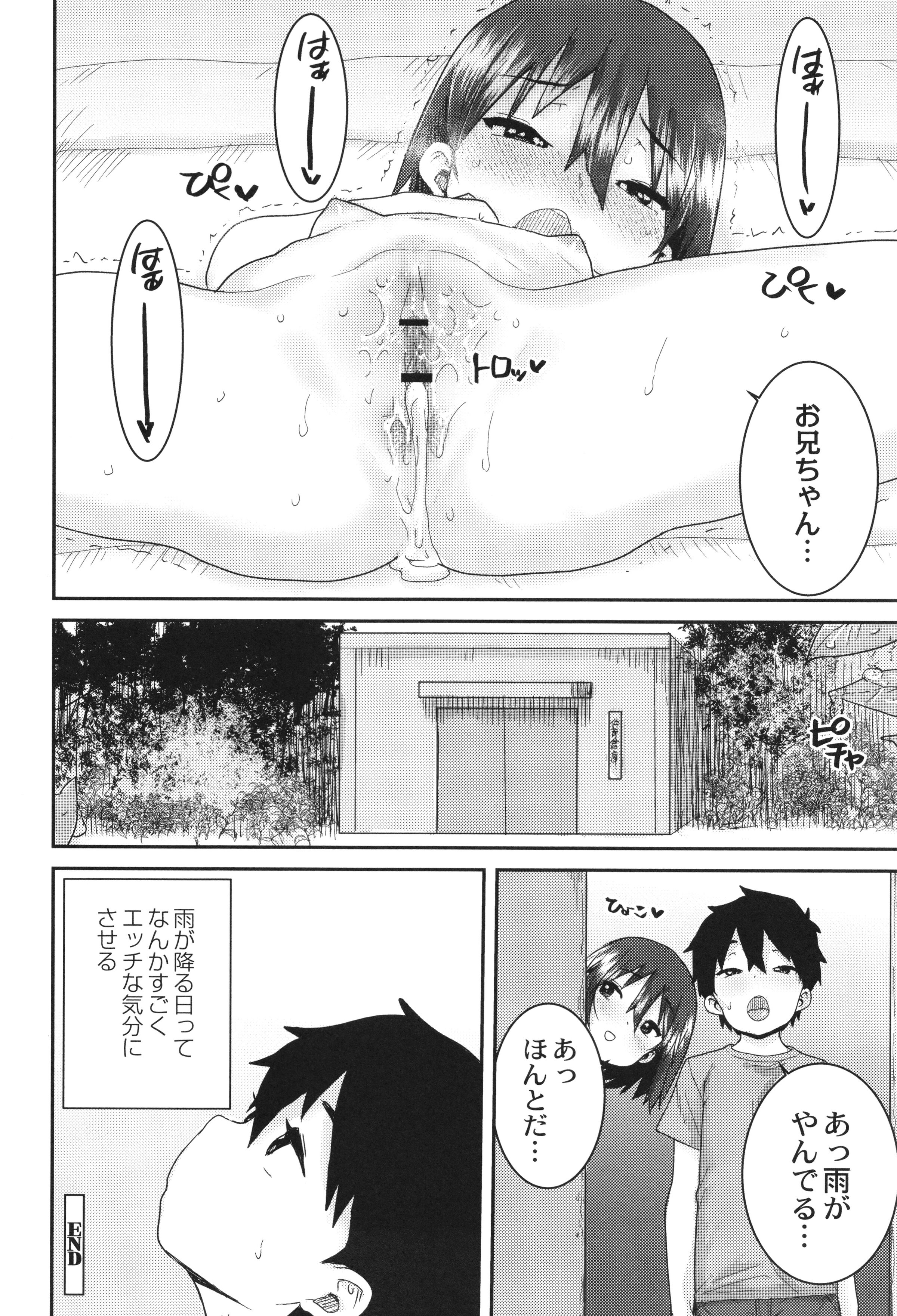 105