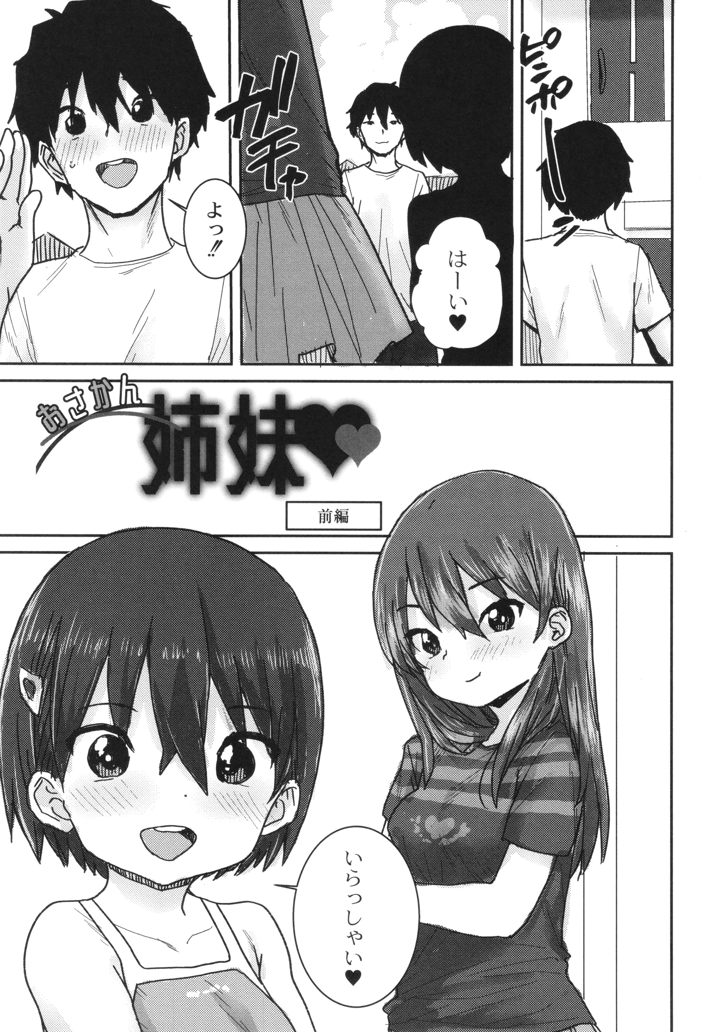 108