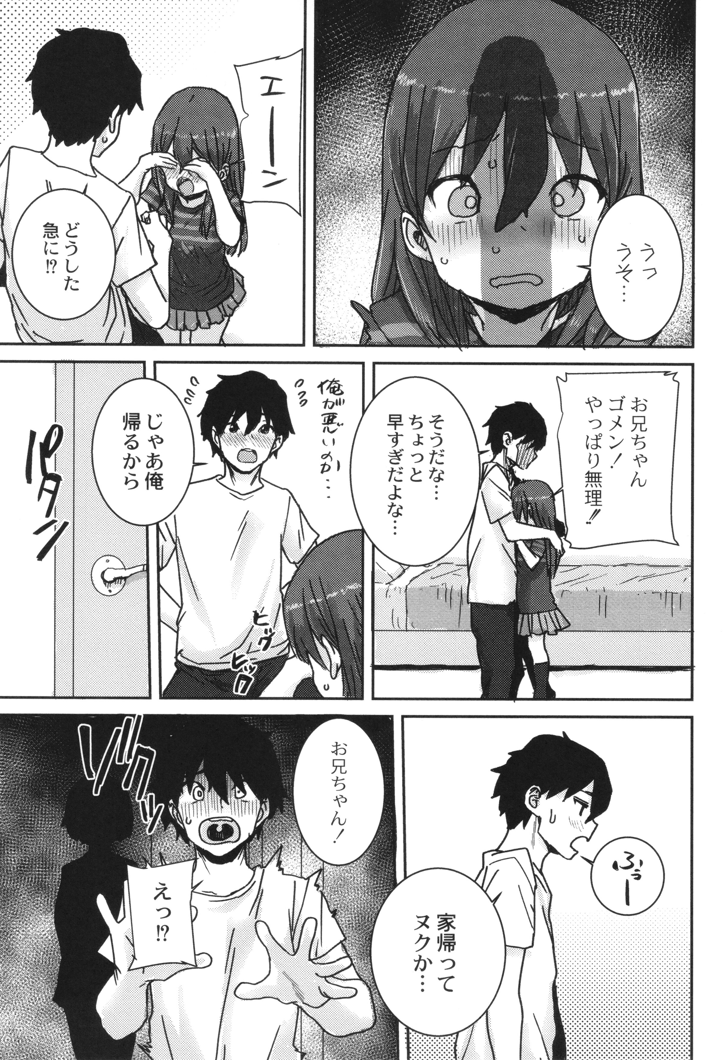 114