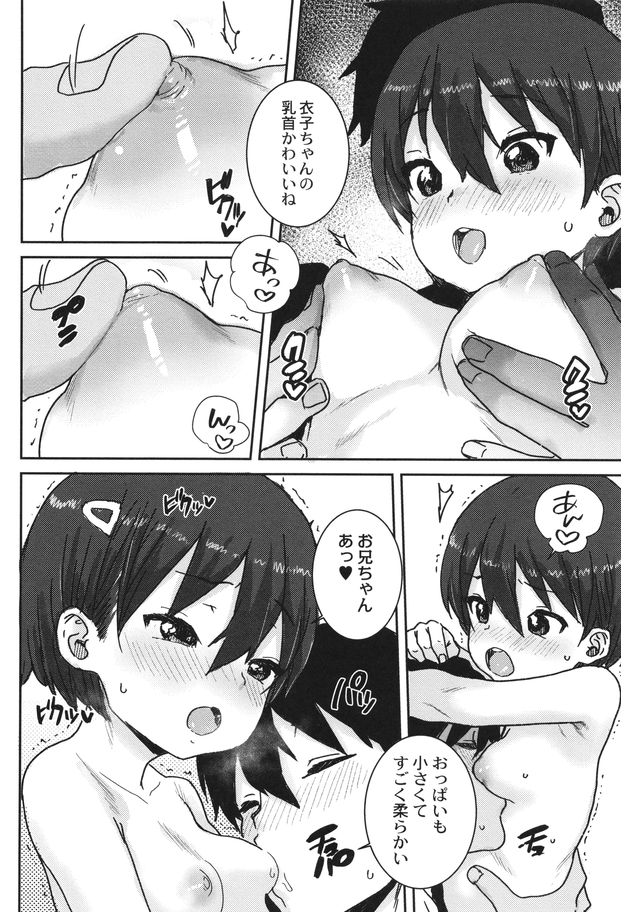 117