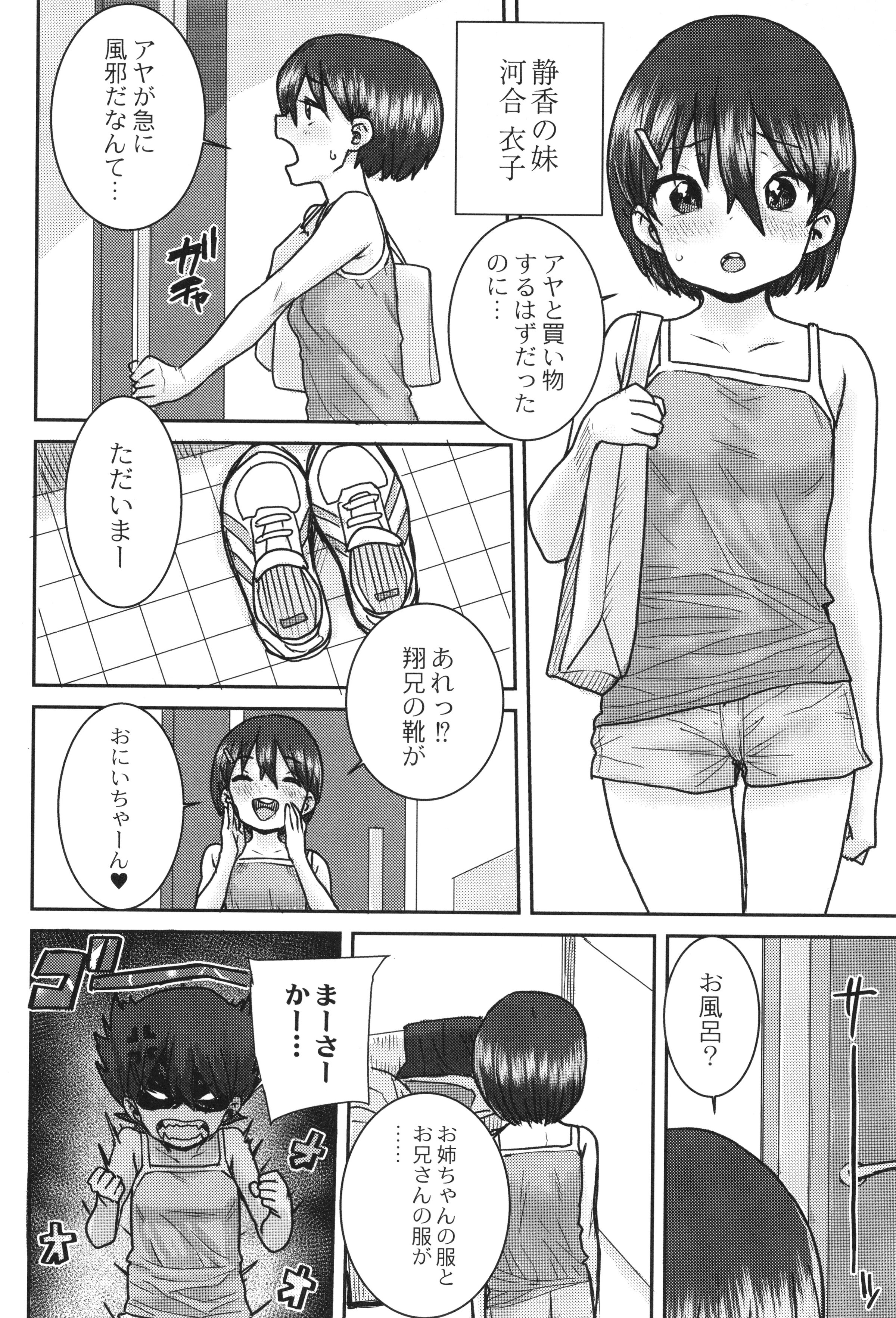 139