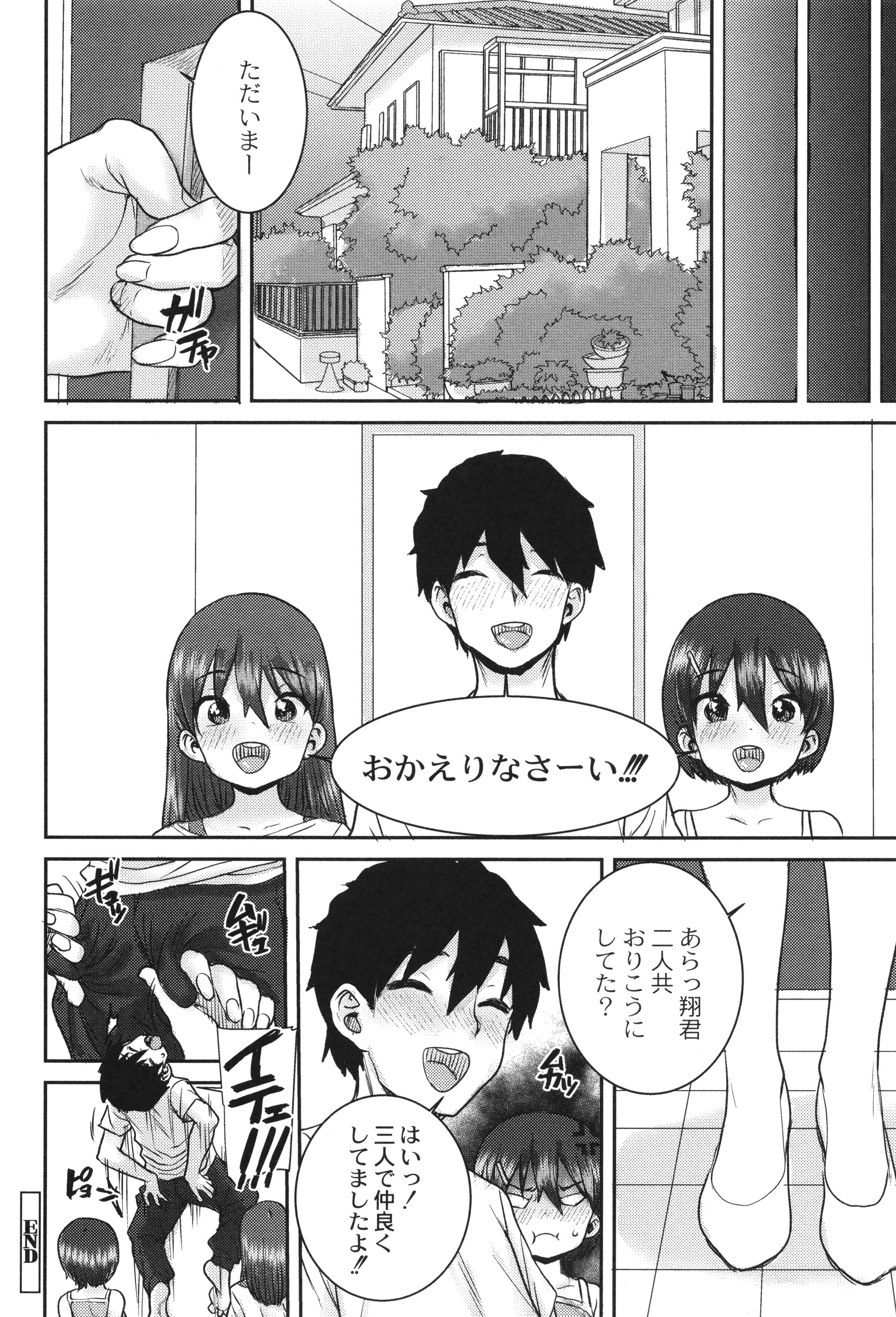 157