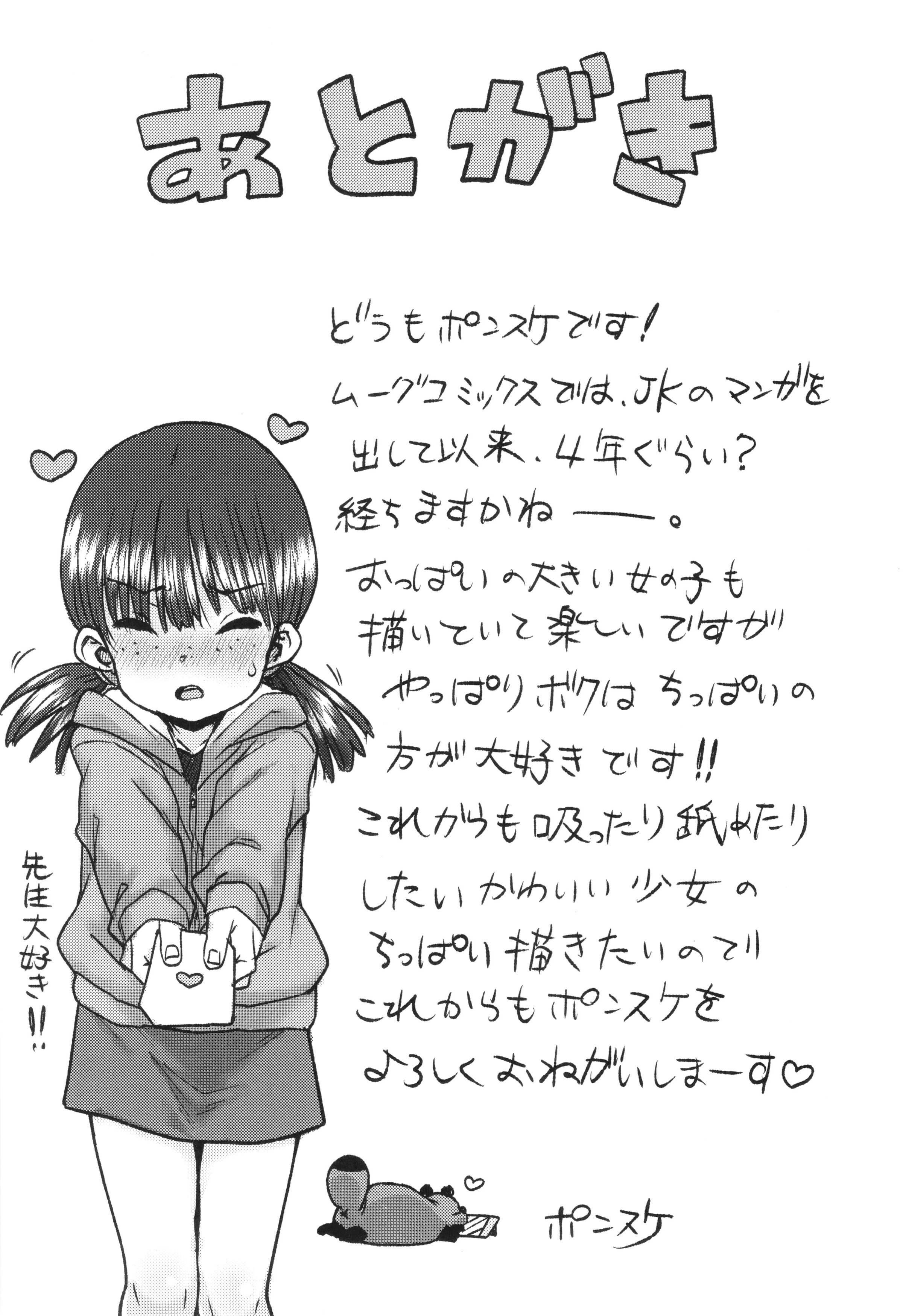 210