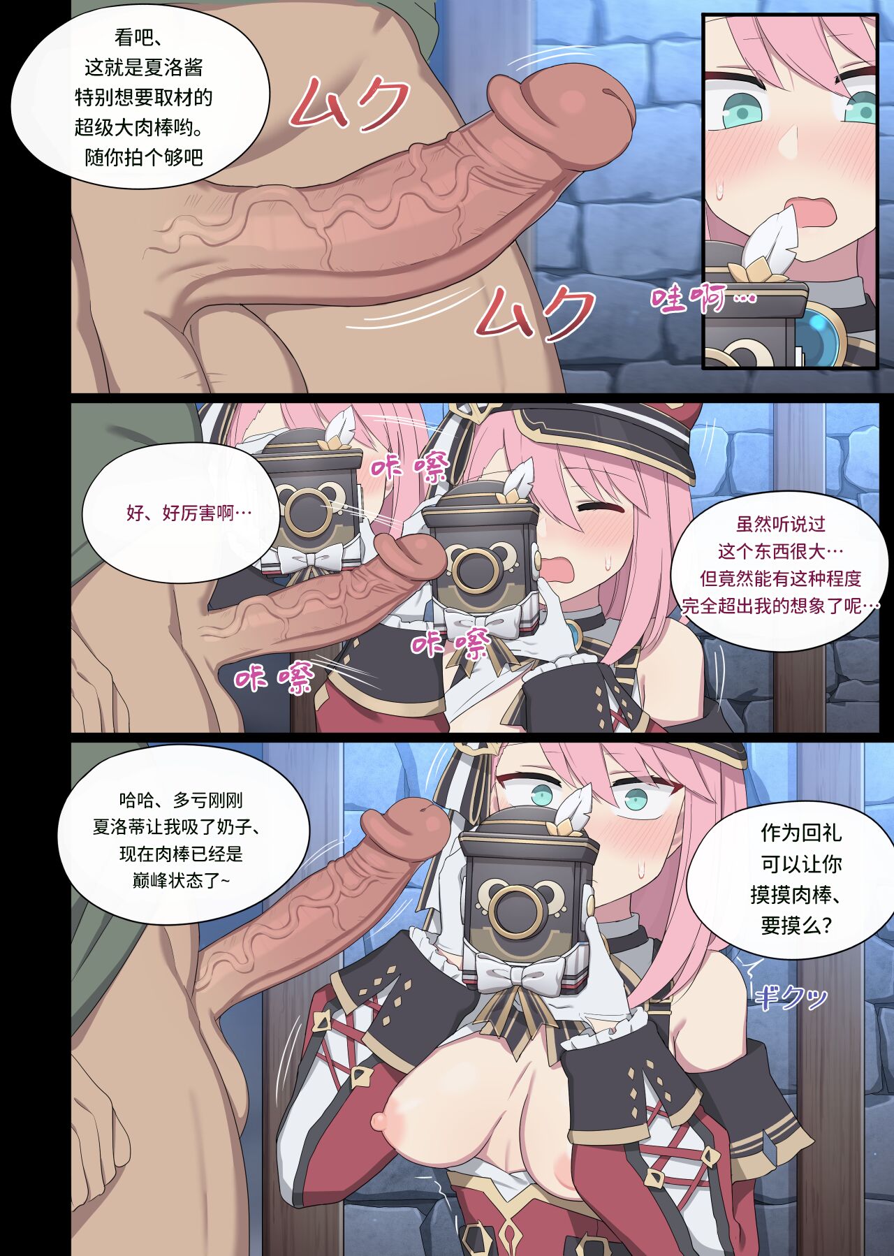 03
