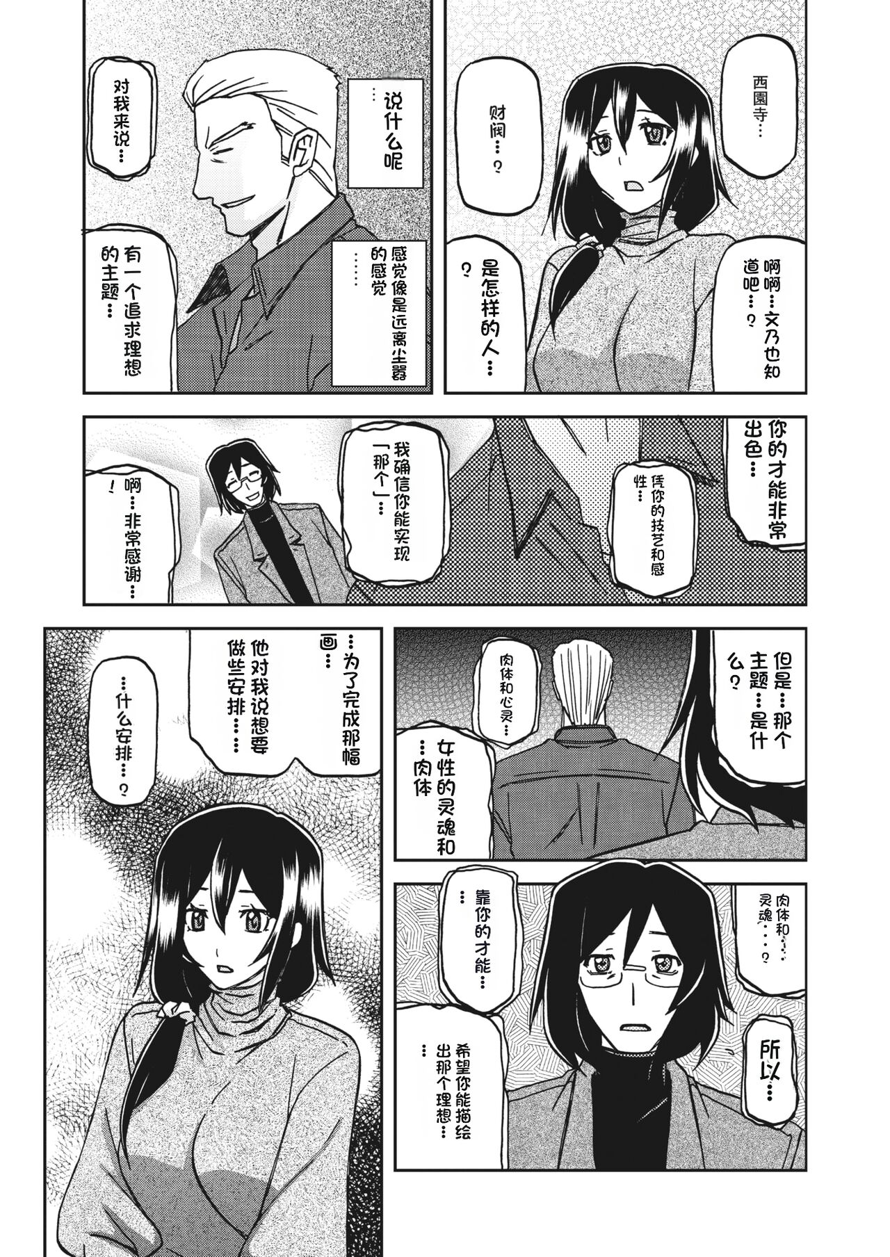 009