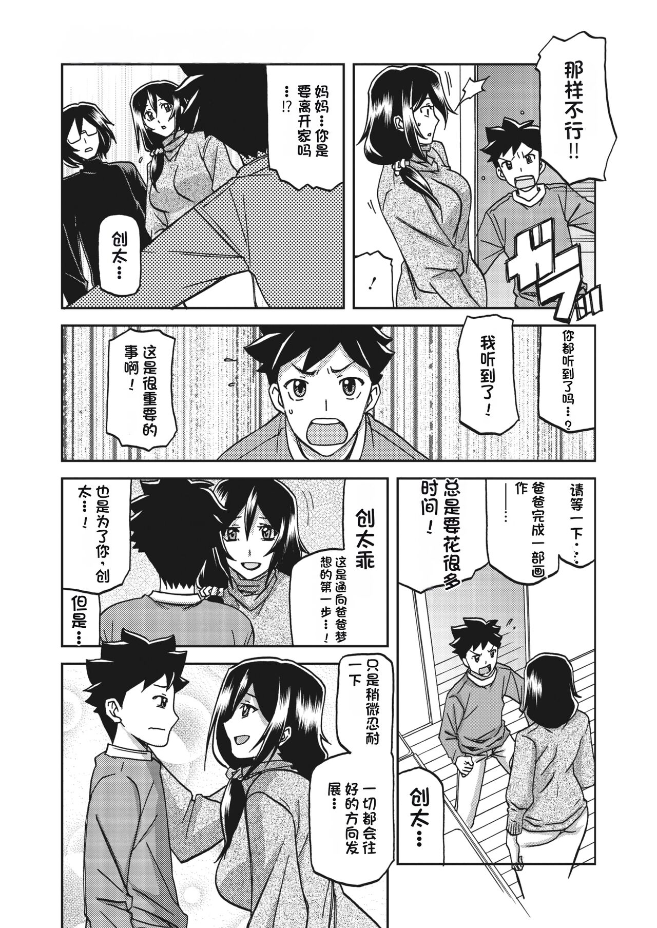 013