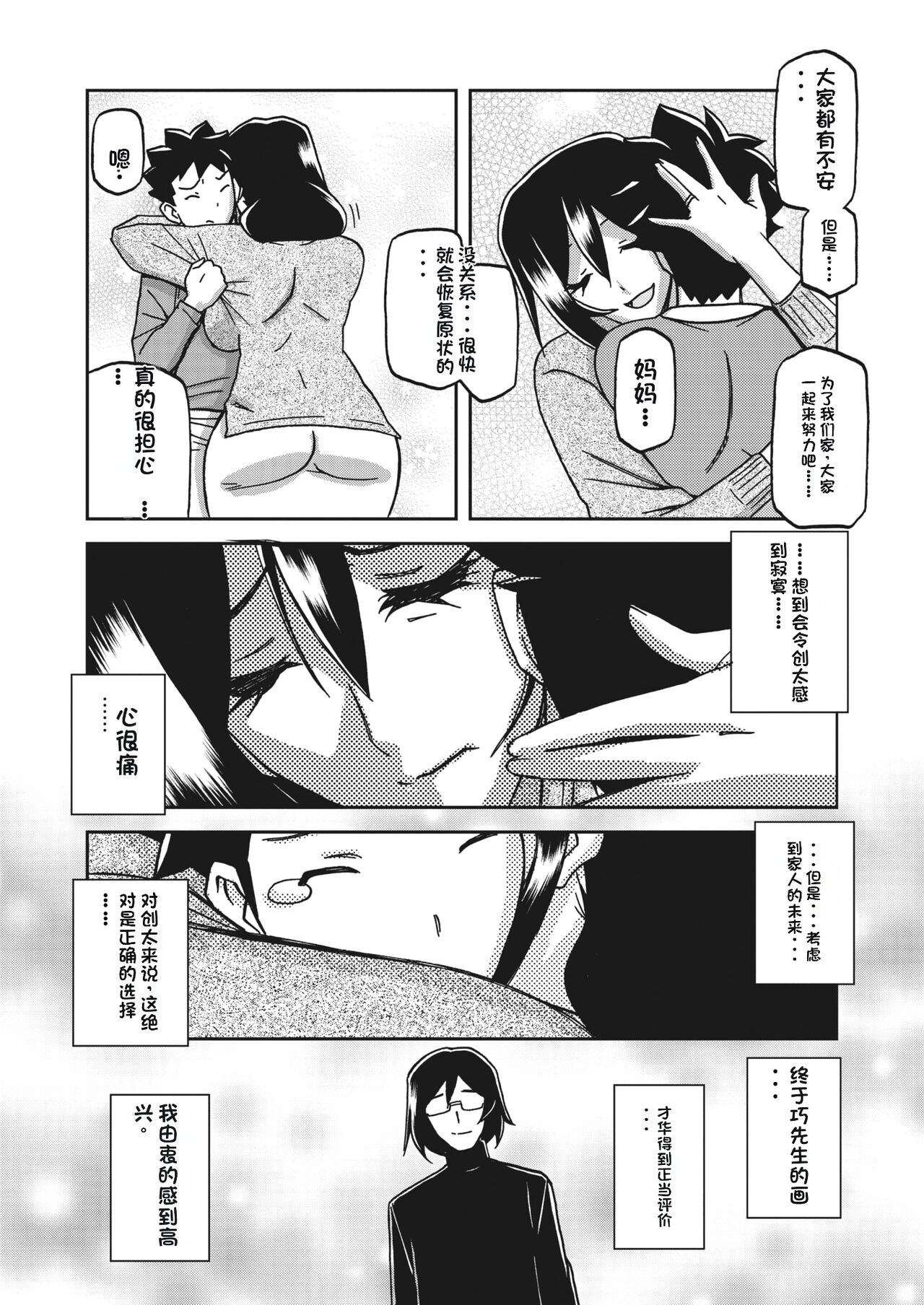 014