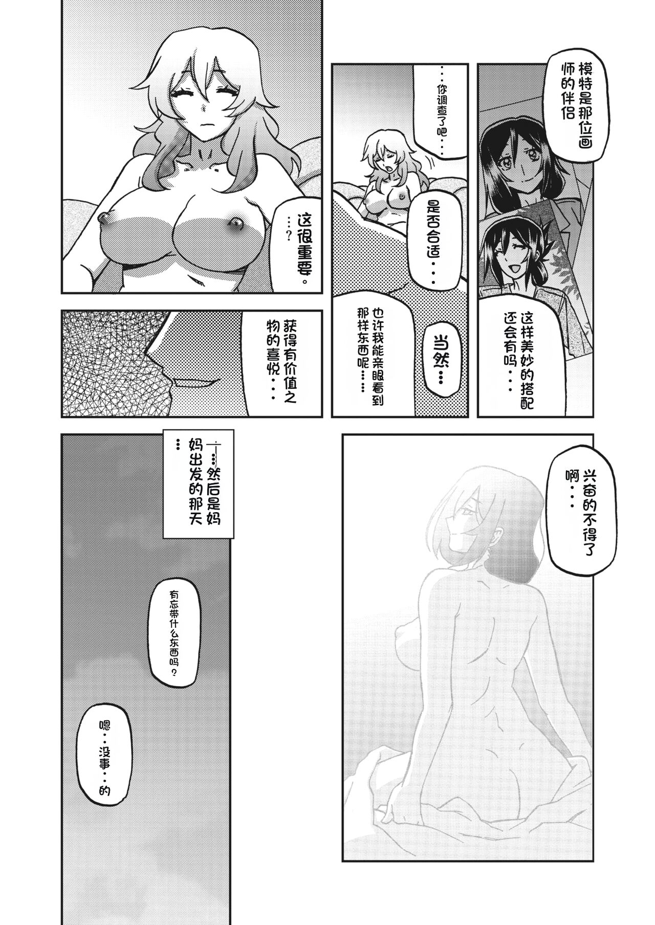 016